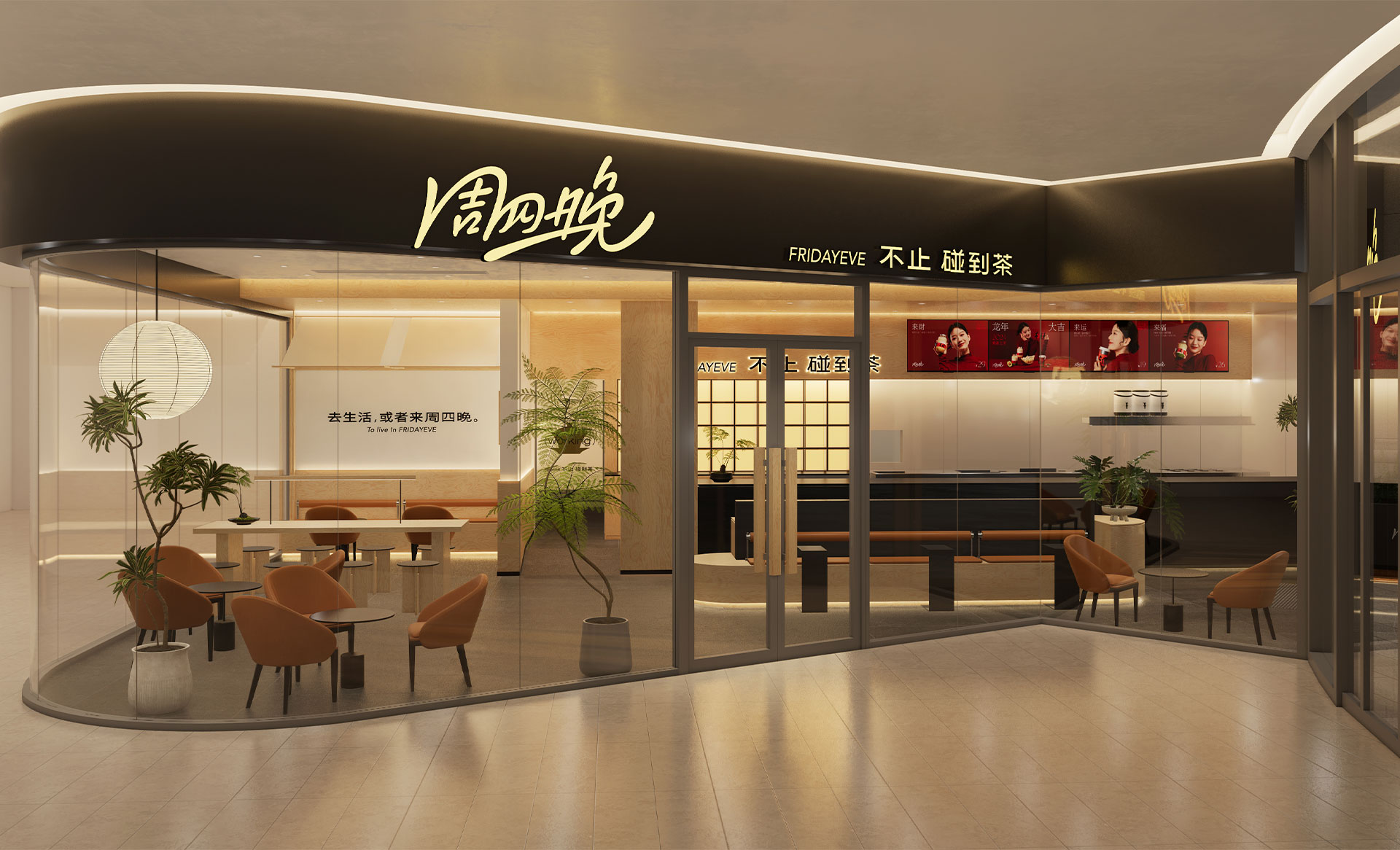 湖州東吳銀泰城店效果圖