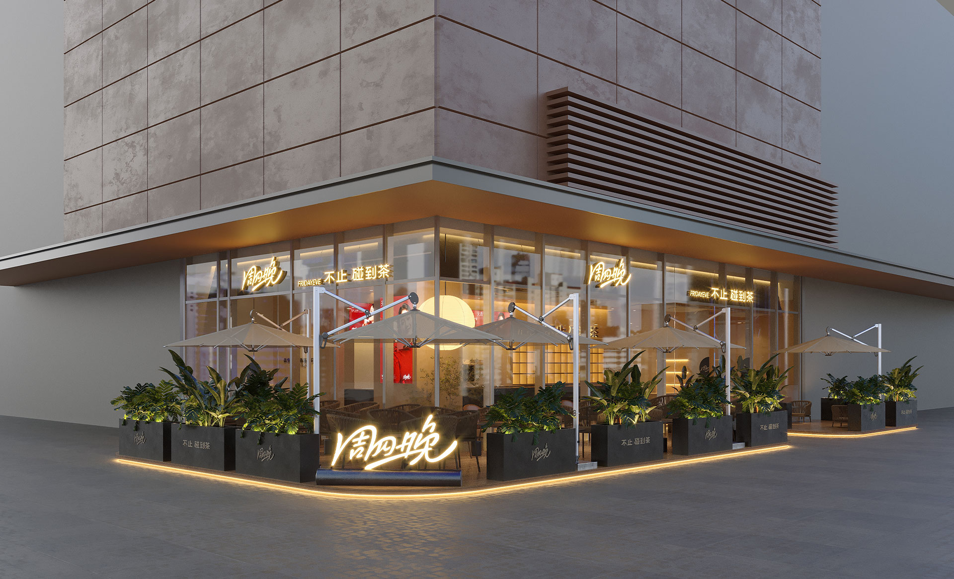 嘉興桐鄉(xiāng)萬象匯效果圖