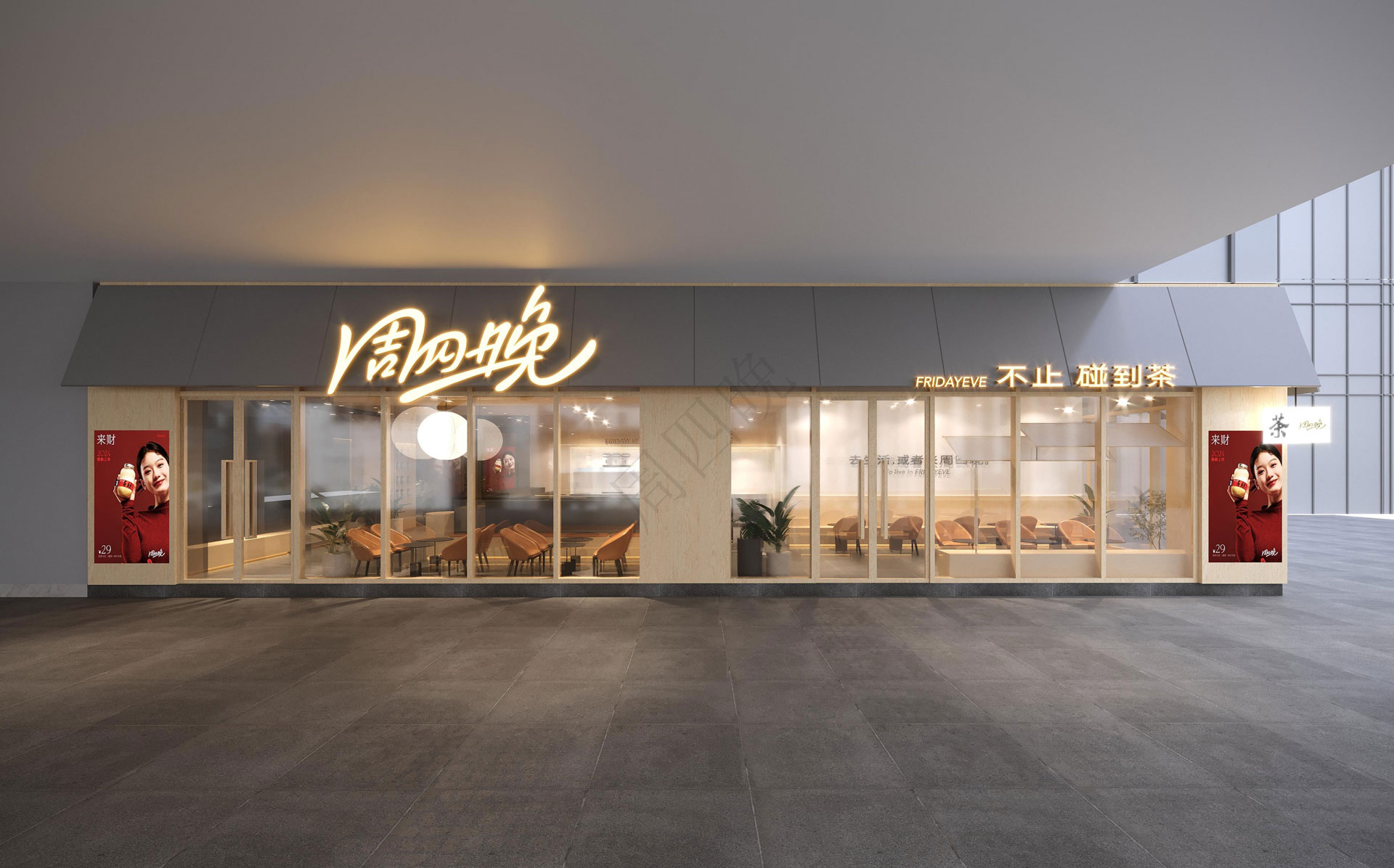 衢州國金中心效果圖