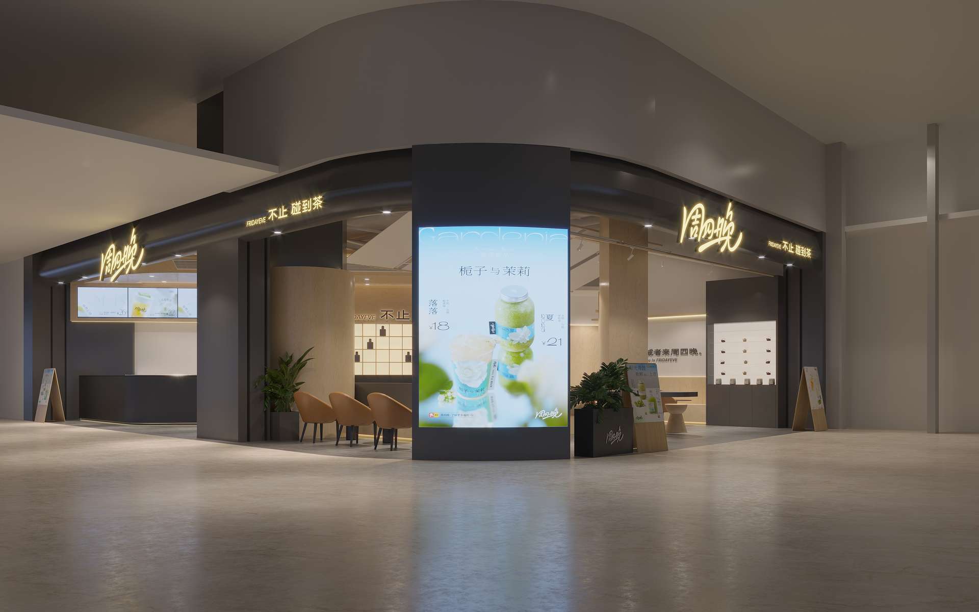 溫州濱江萬象城店效果圖