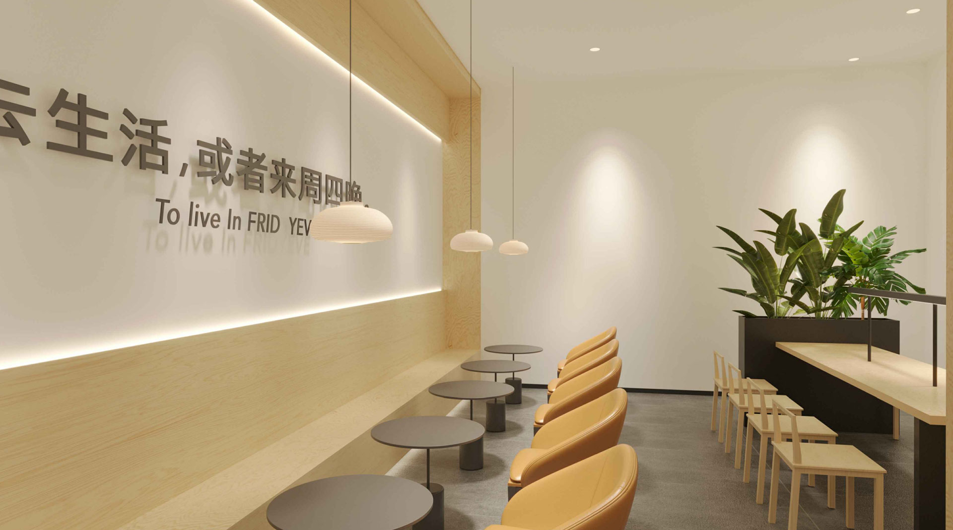 金華義烏天地店效果圖