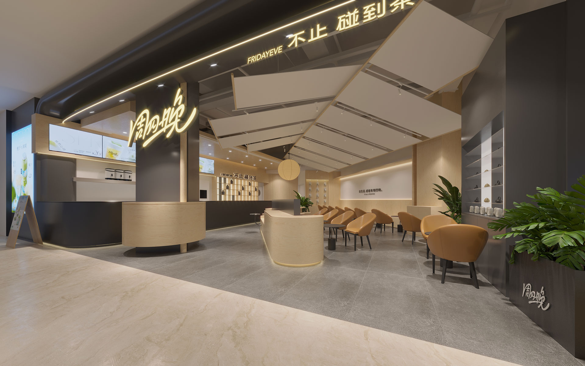 南京城北萬象匯店效果圖