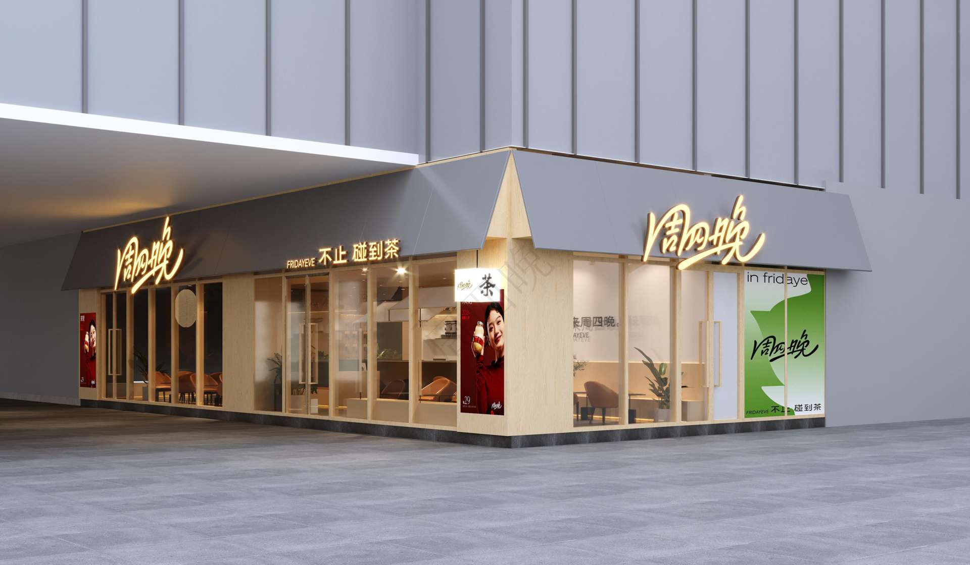 衢州國金中心效果圖