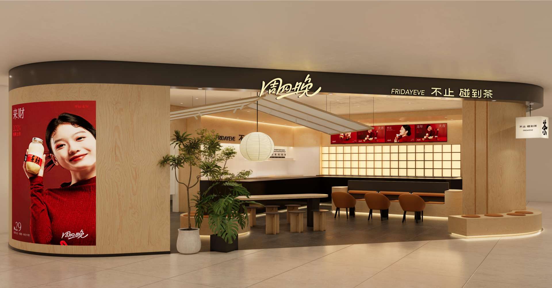 溫州瑞安吾悅廣場店效果圖