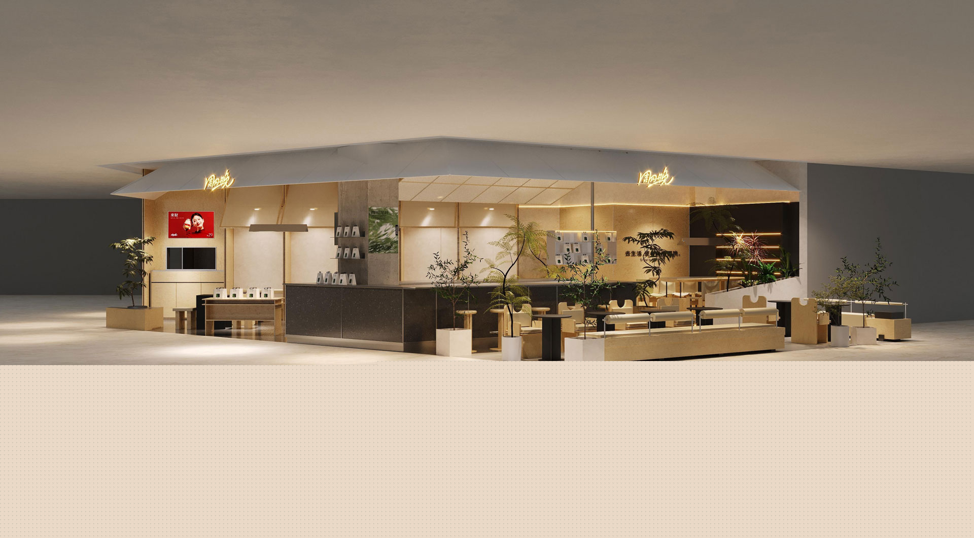 南京萬象天地店效果圖