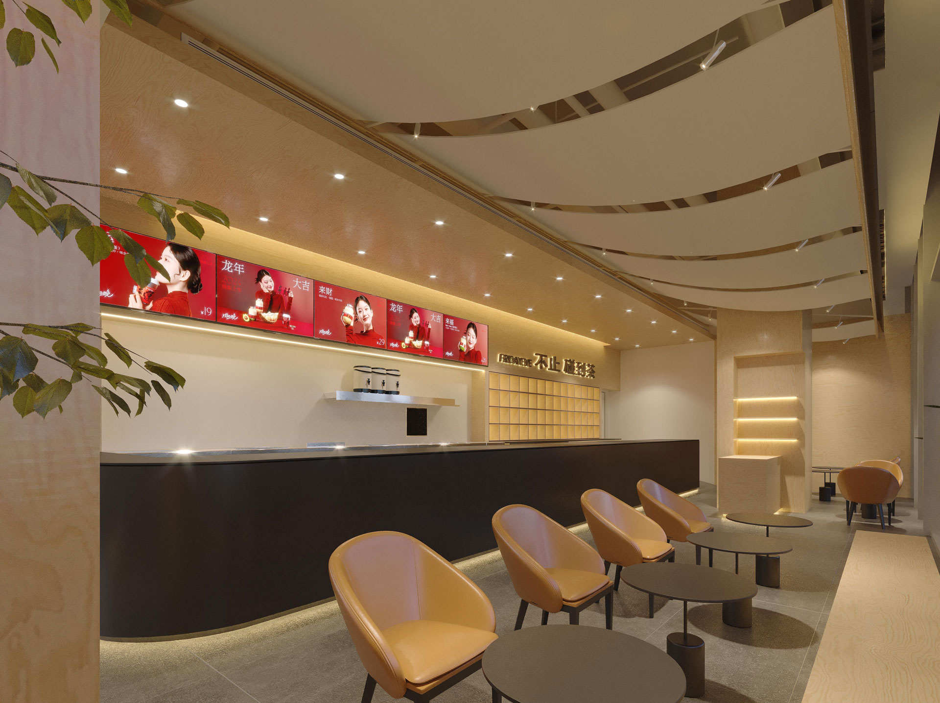 嘉興桐鄉(xiāng)萬象匯效果圖