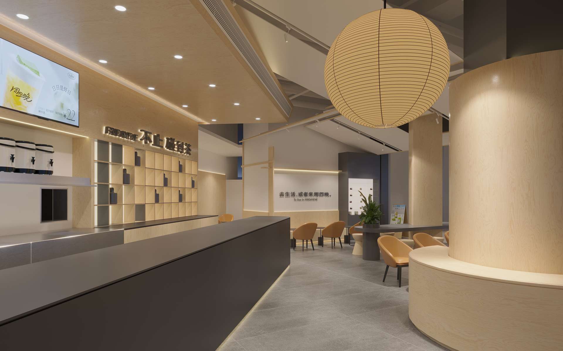 溫州濱江萬象城店效果圖