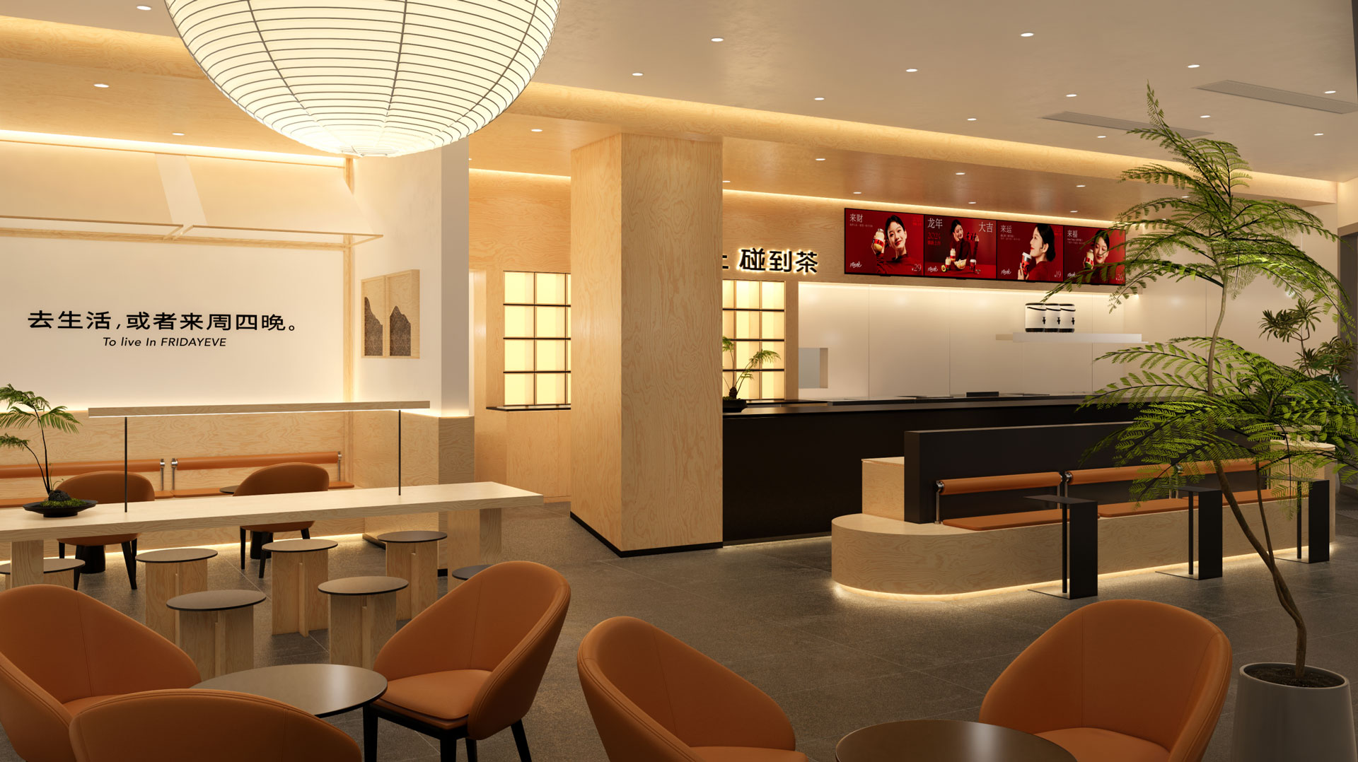 湖州東吳銀泰城店效果圖