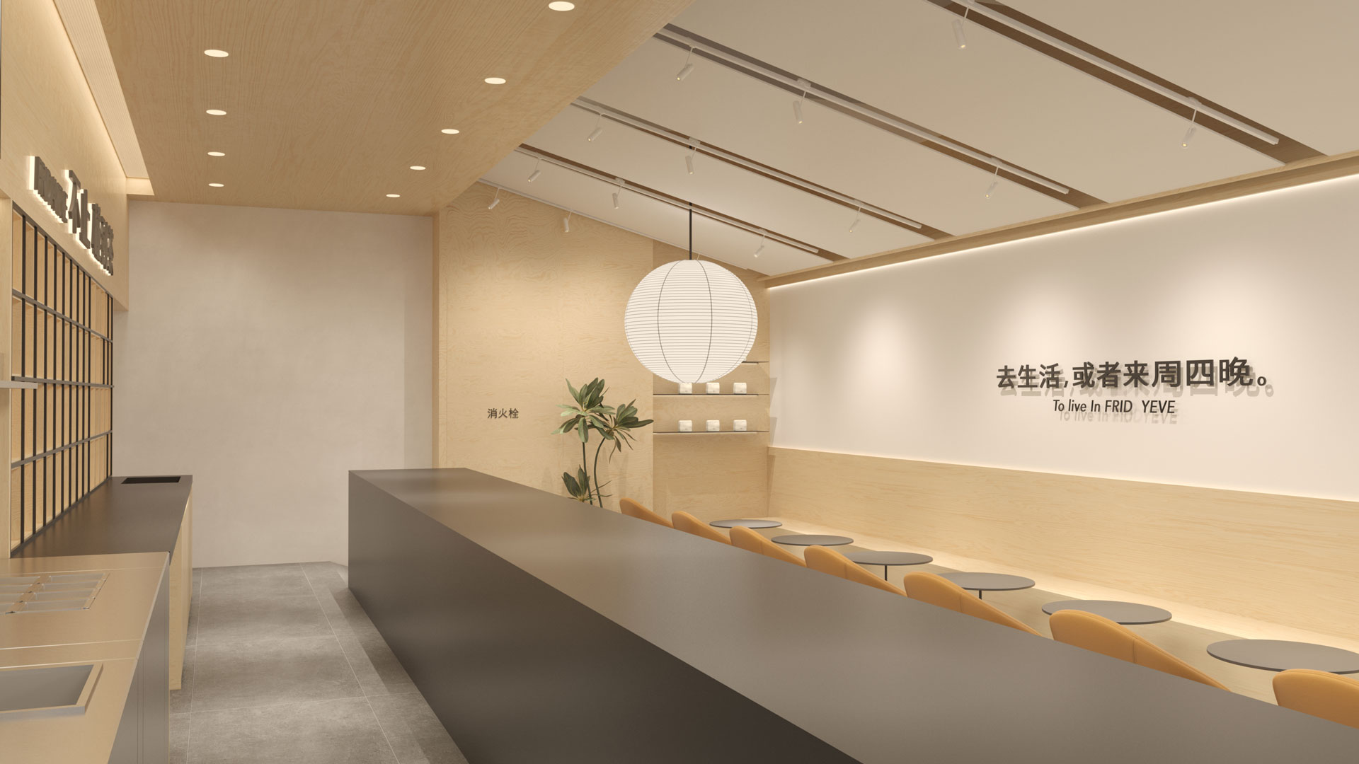 杭州龍湖金沙店效果圖