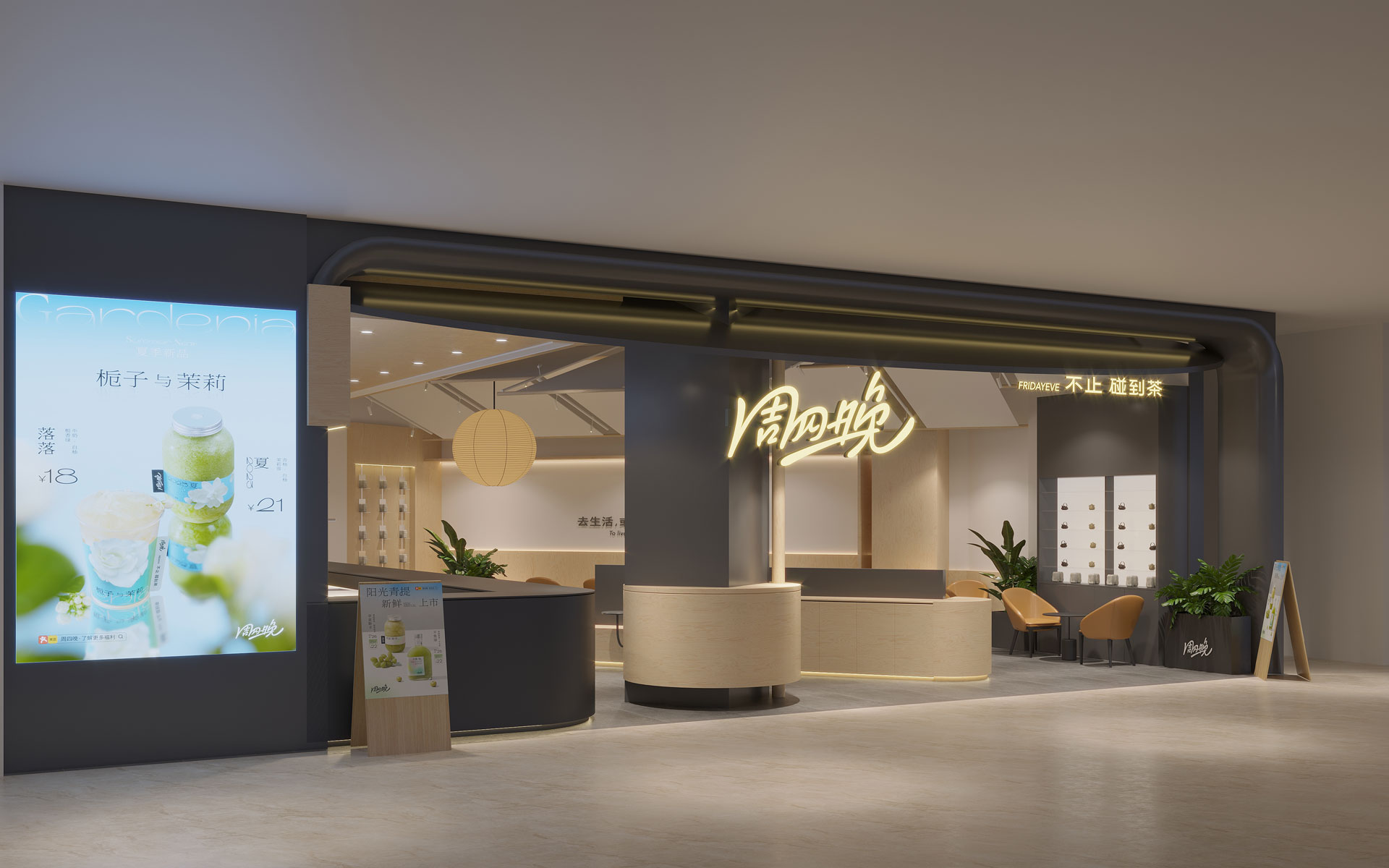 南京城北萬象匯店效果圖