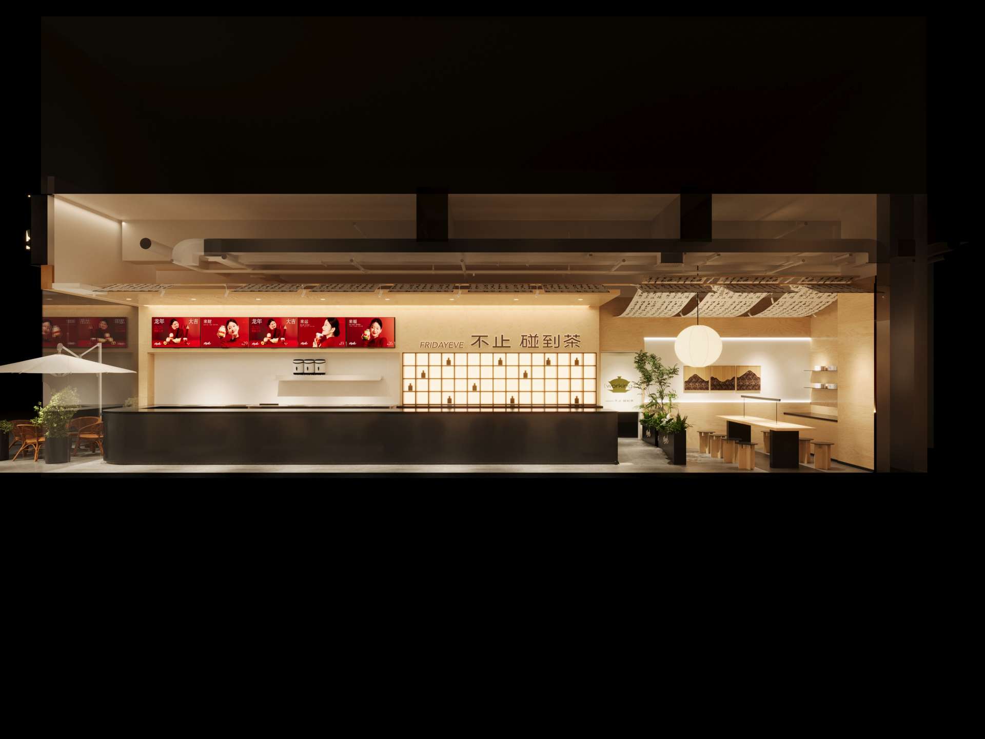 寧波天一廣場店效果圖