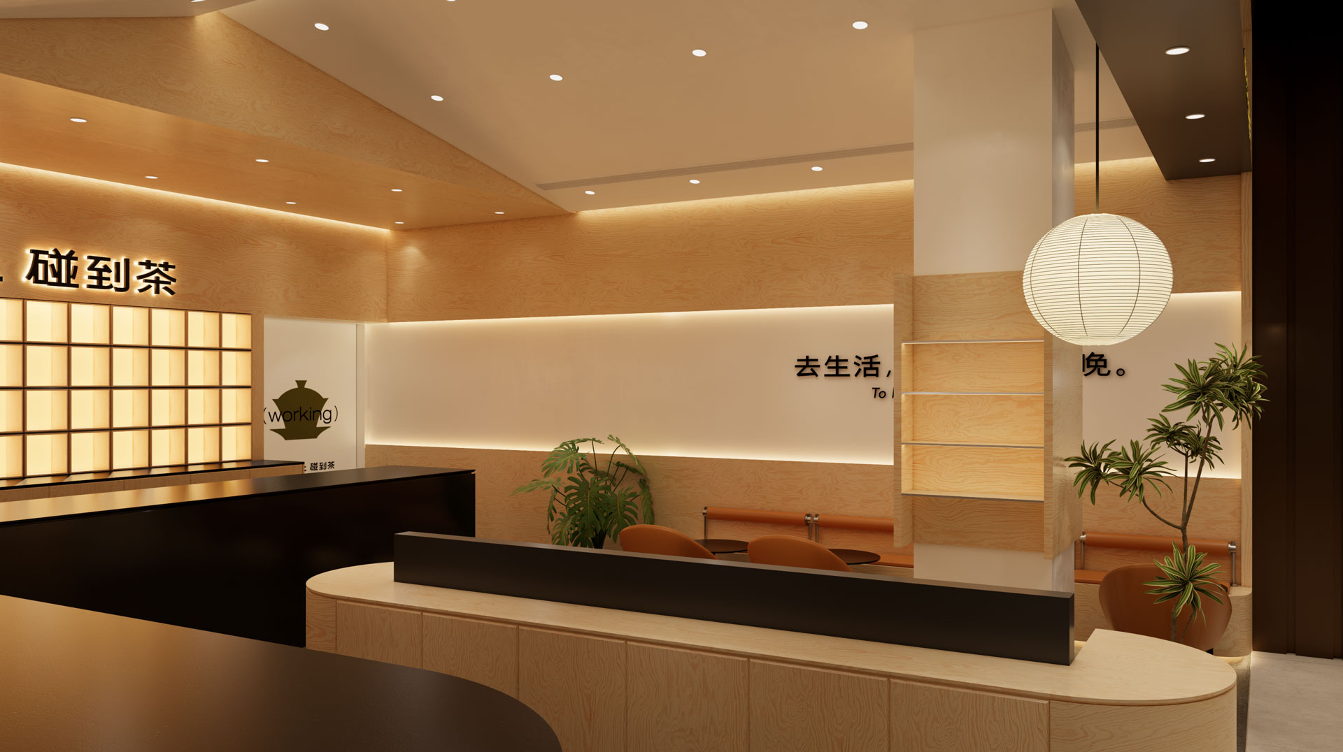 杭州歐美金融中心店效果圖