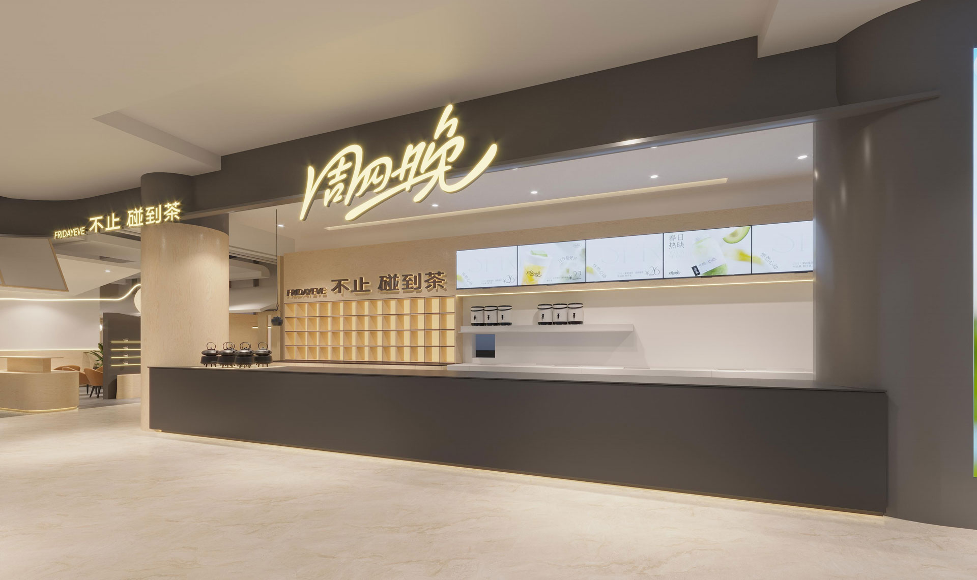 杭州城西銀泰店效果圖