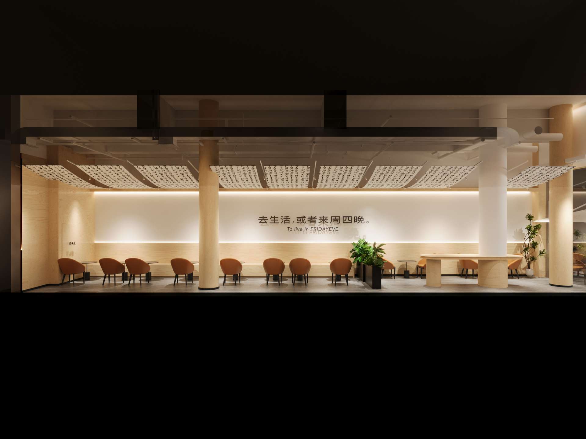 寧波天一廣場店效果圖