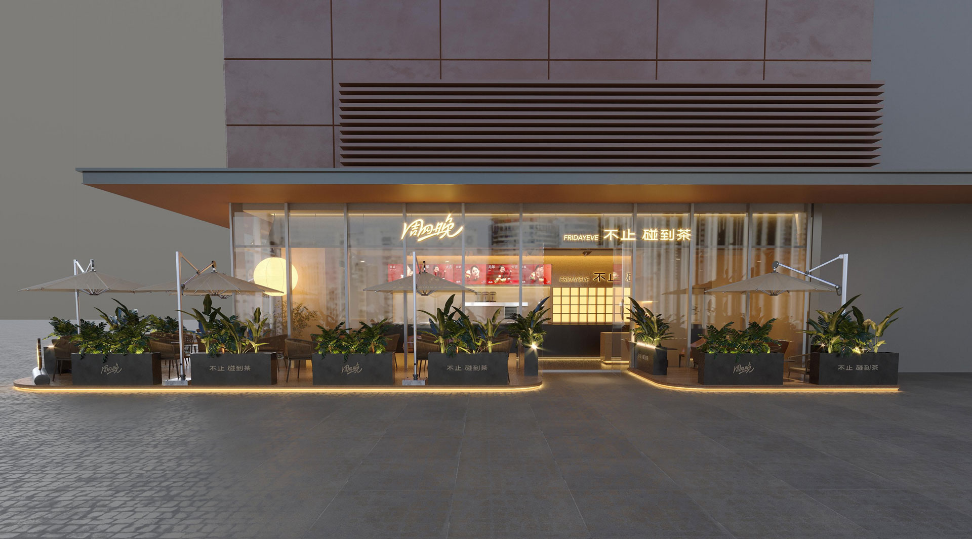 嘉興桐鄉(xiāng)萬象匯效果圖