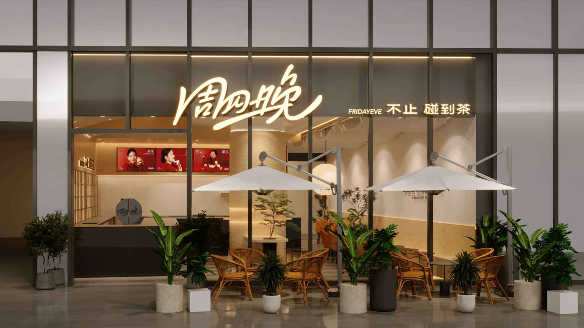 寧波宏泰廣場店效果圖