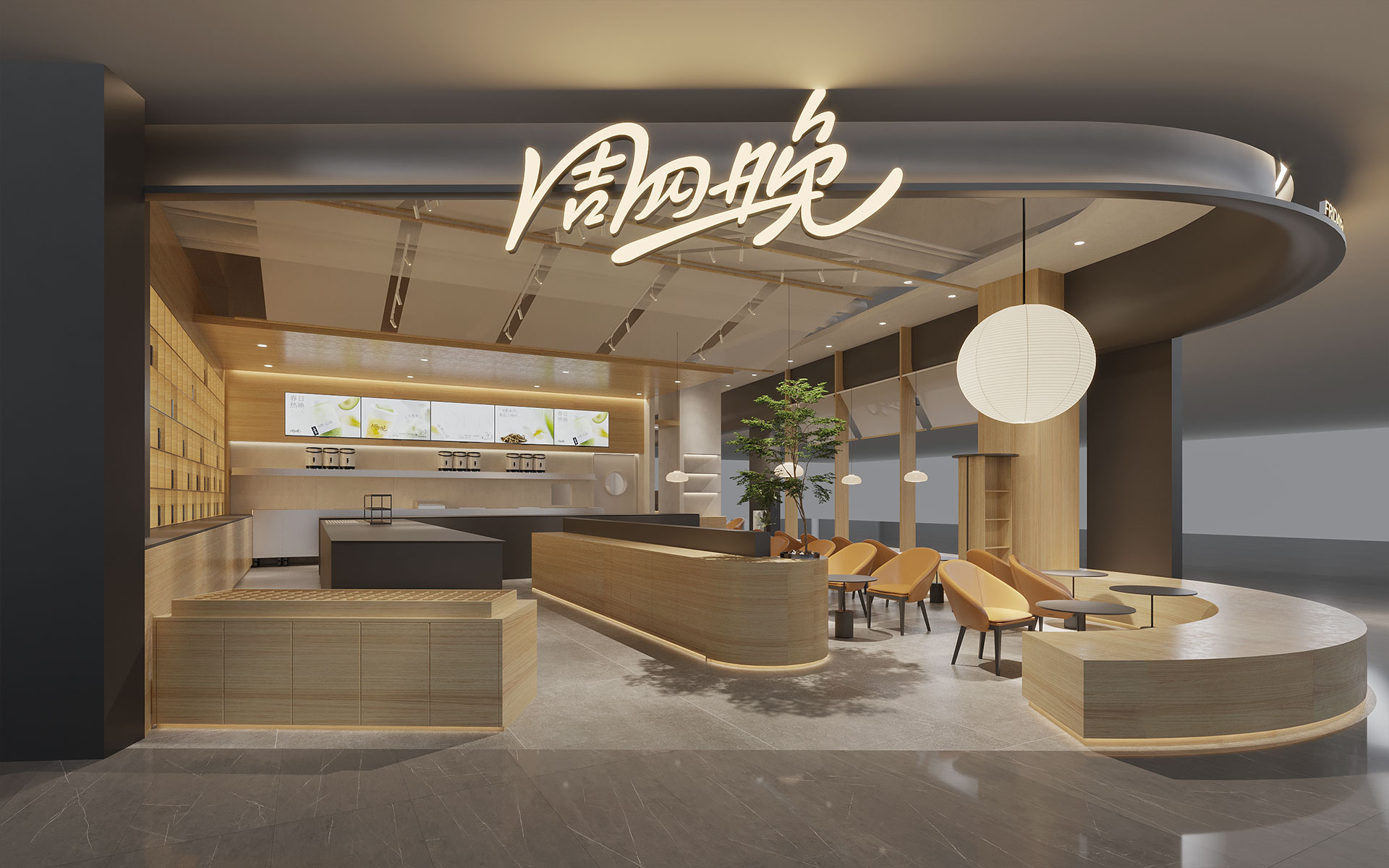 杭州濱江寶龍店效果圖