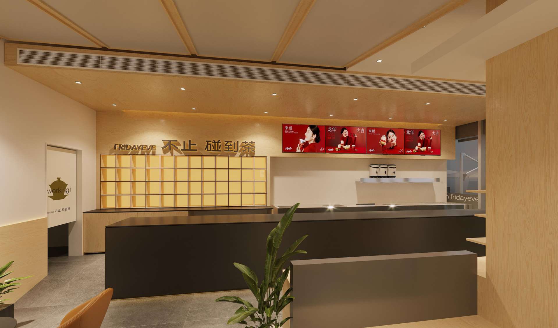 寧波慈溪愛琴海店效果圖