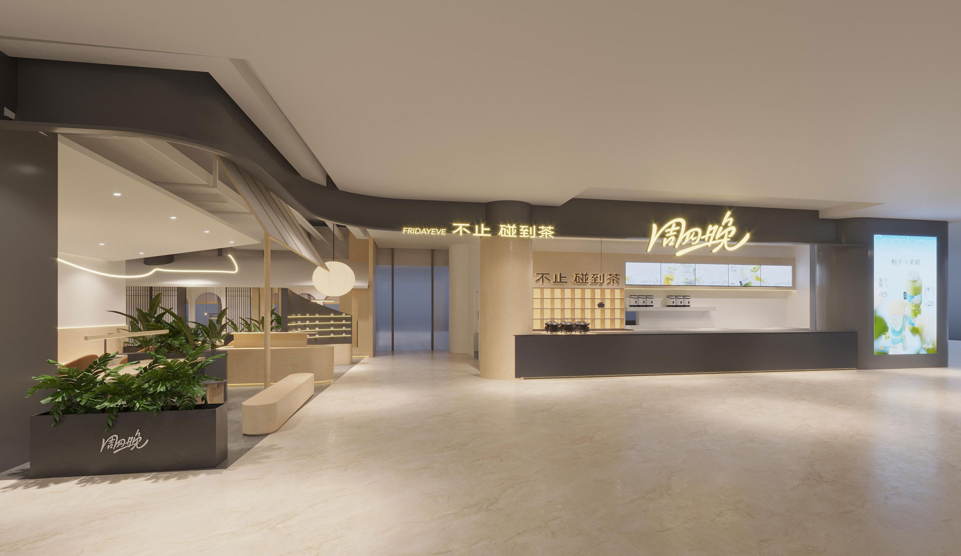 杭州城西銀泰店效果圖