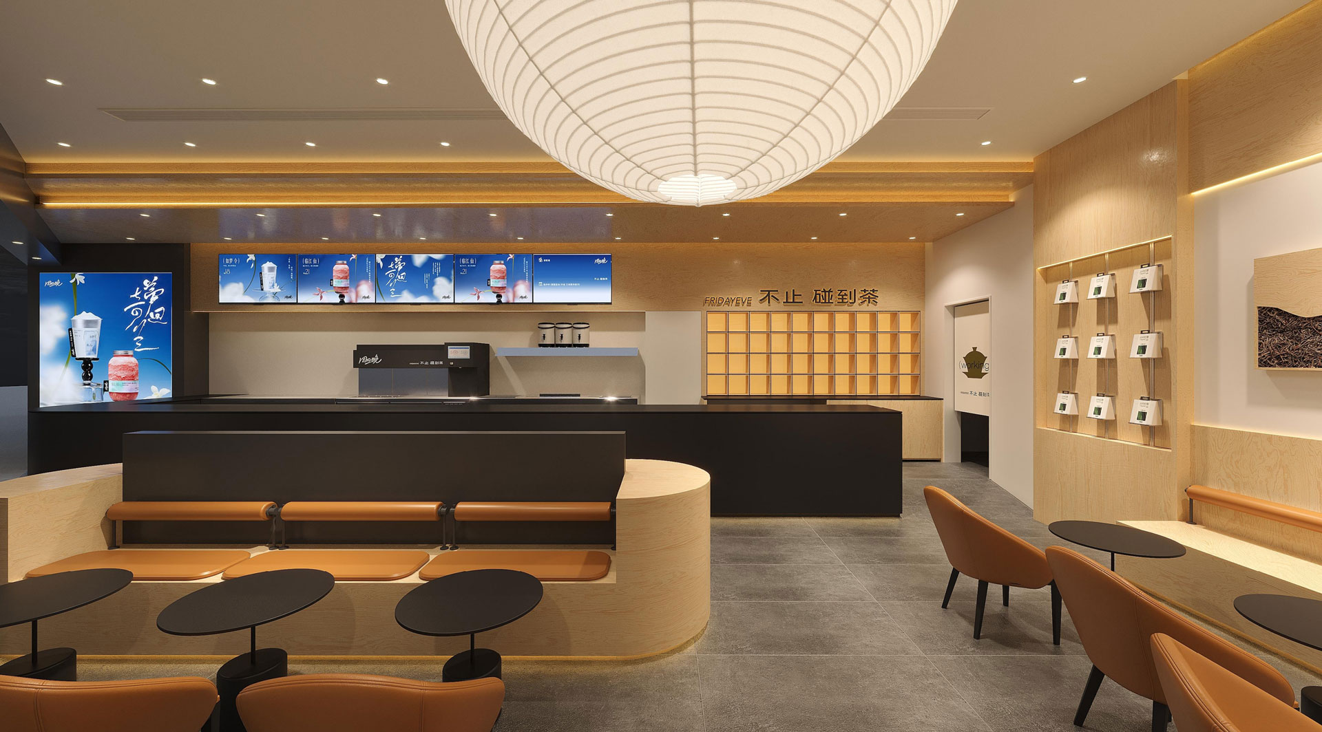 麗水銀泰城店效果圖