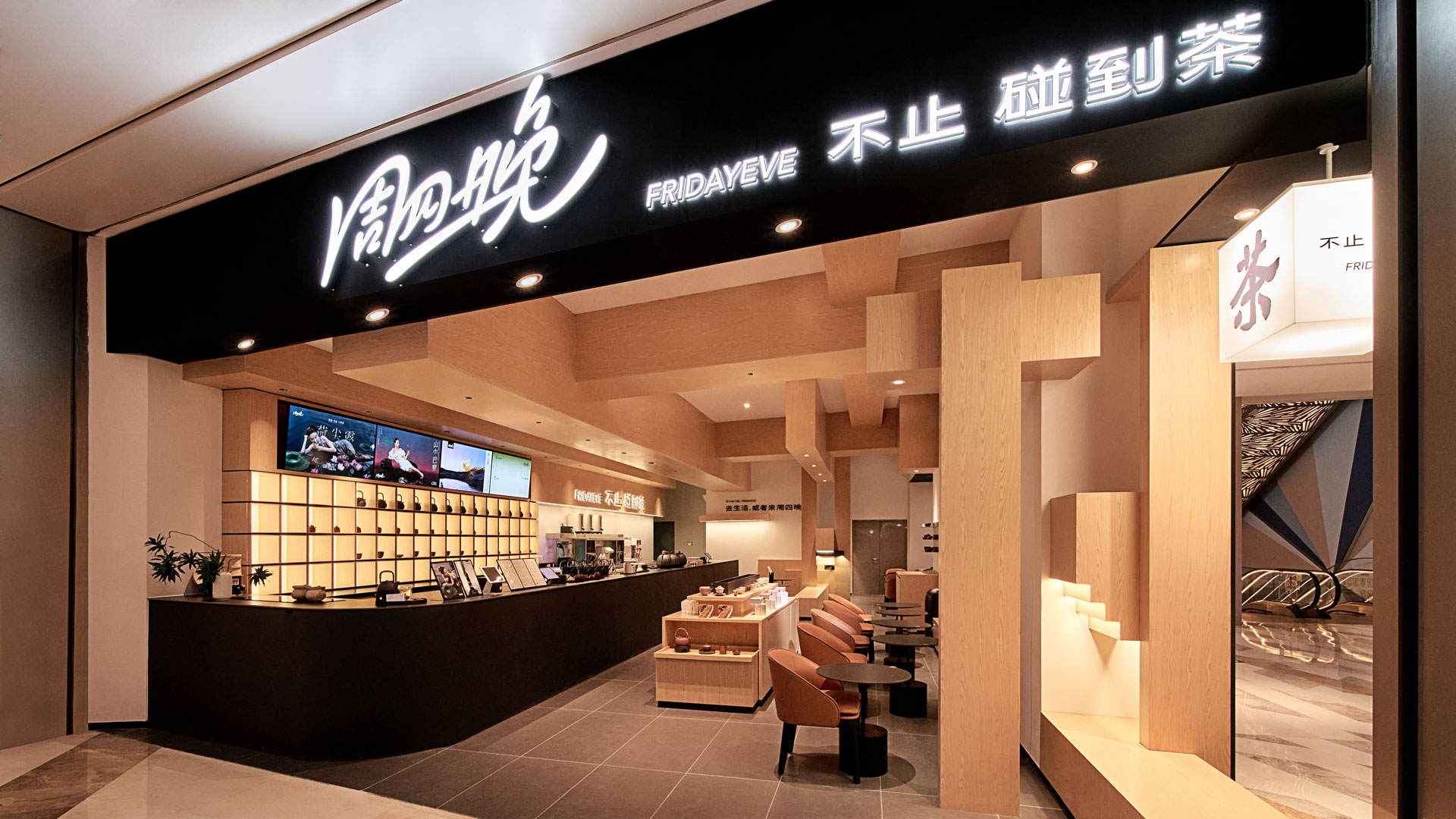 杭州遠(yuǎn)洋樂堤港店效果圖