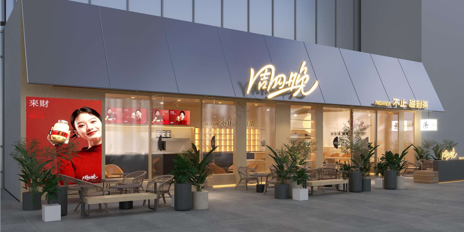 紹興上虞上百萬(wàn)和城店效果圖