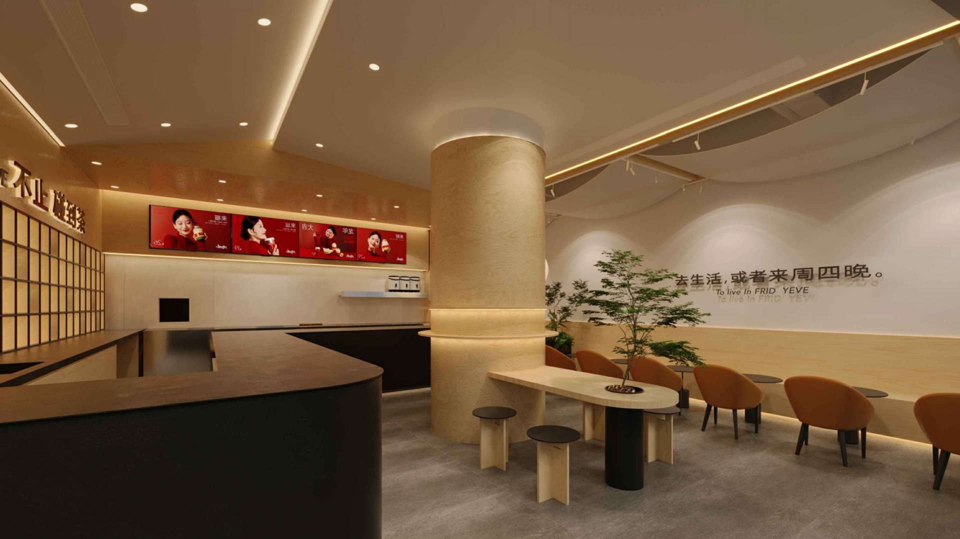 寧波宏泰廣場店效果圖