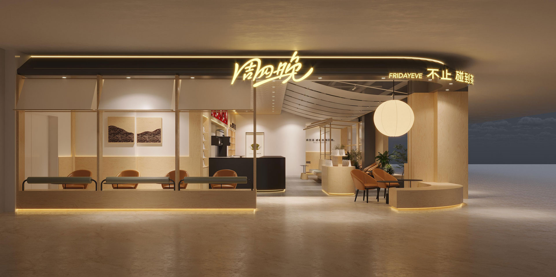 嘉興南湖萬達(dá)店效果圖