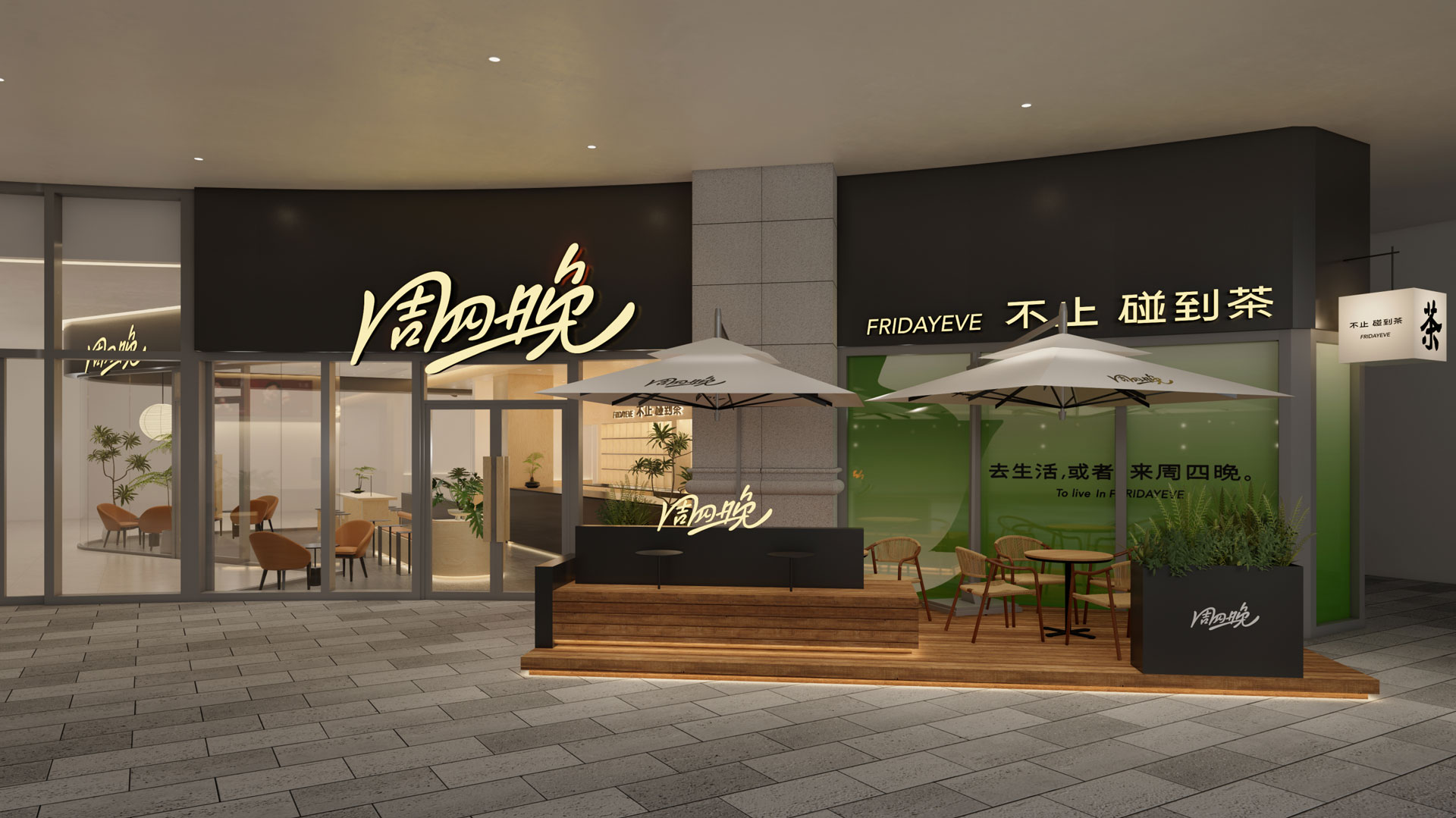 湖州東吳銀泰城店效果圖