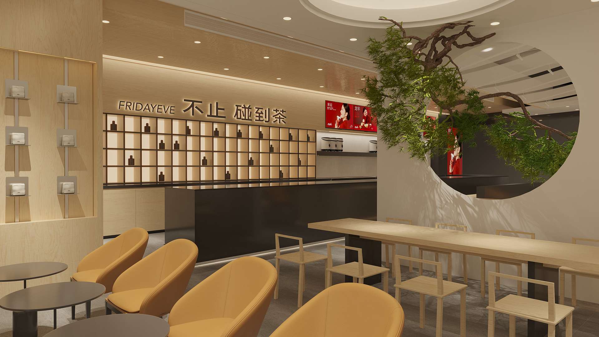 寧波來福士店效果圖