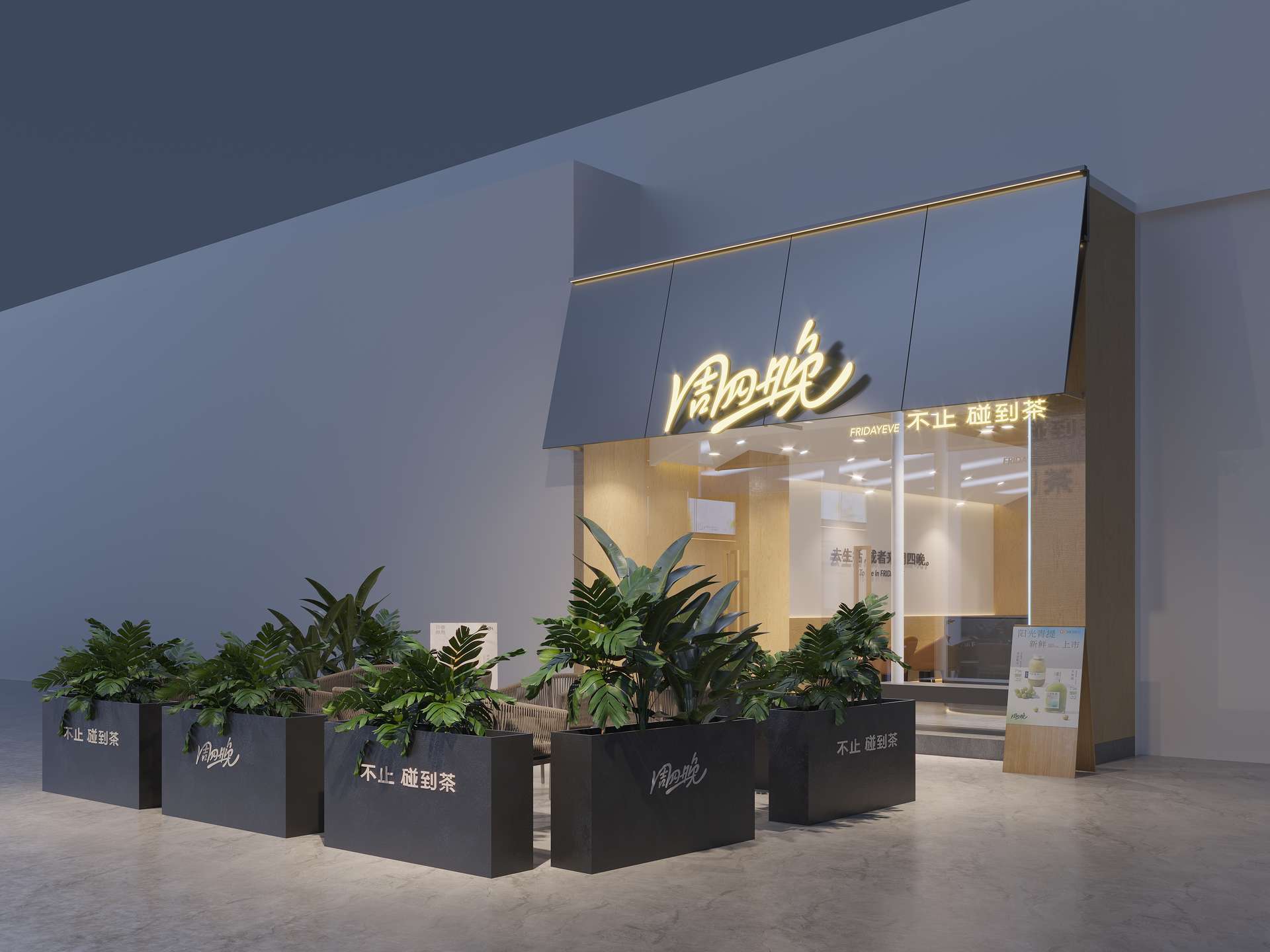 紹興諸暨萬風店效果圖