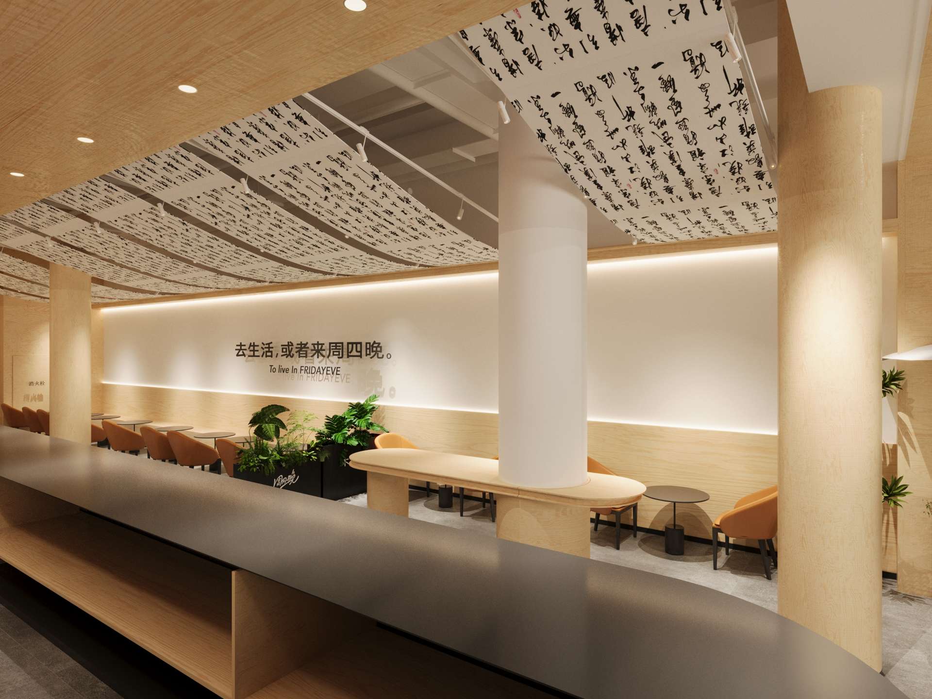 寧波天一廣場店效果圖