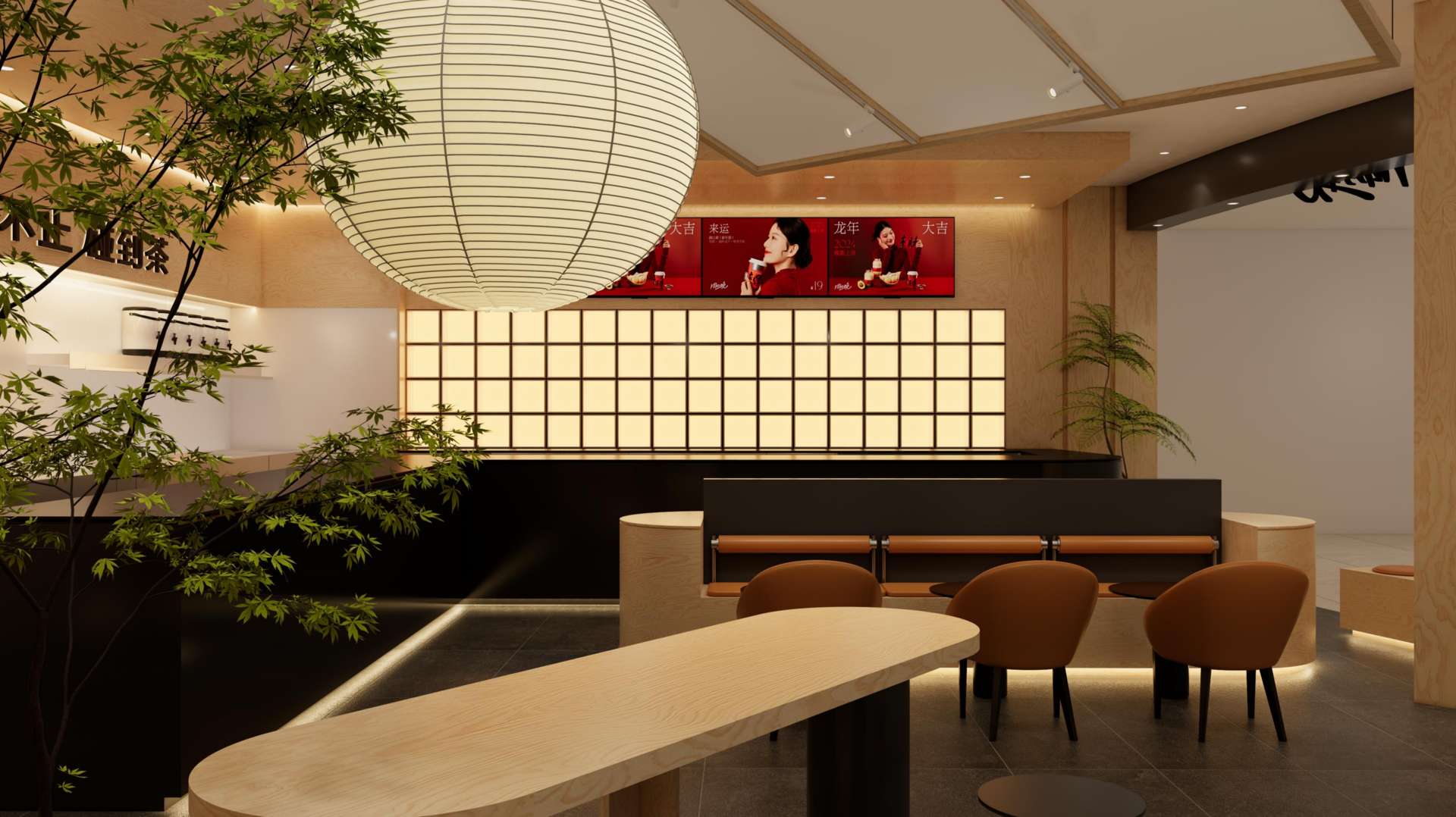 溫州瑞安吾悅廣場店效果圖