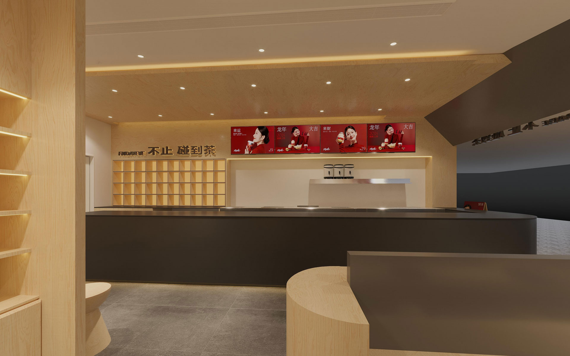 杭州黃龍國際中心店效果圖