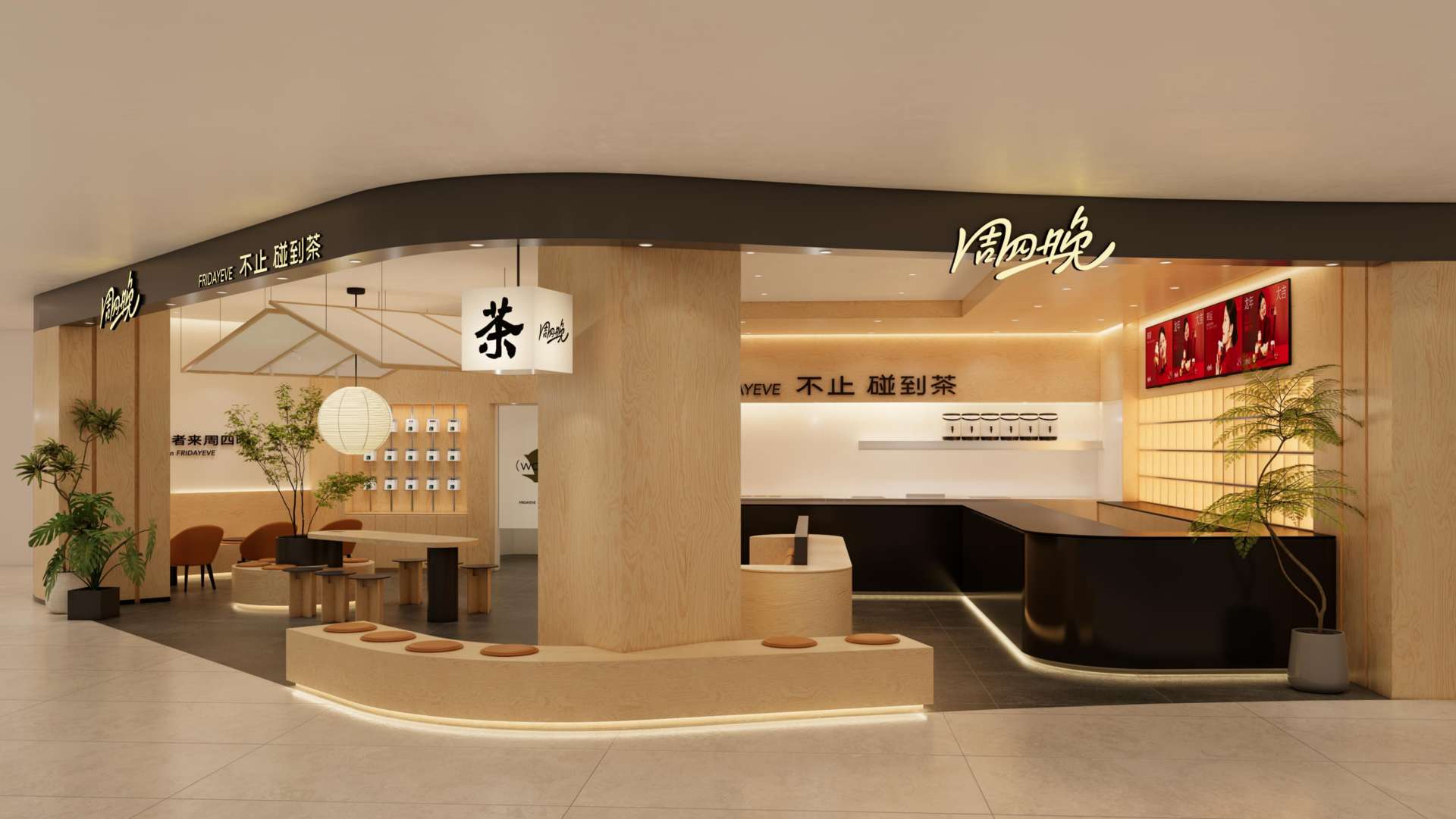 溫州瑞安吾悅廣場店效果圖