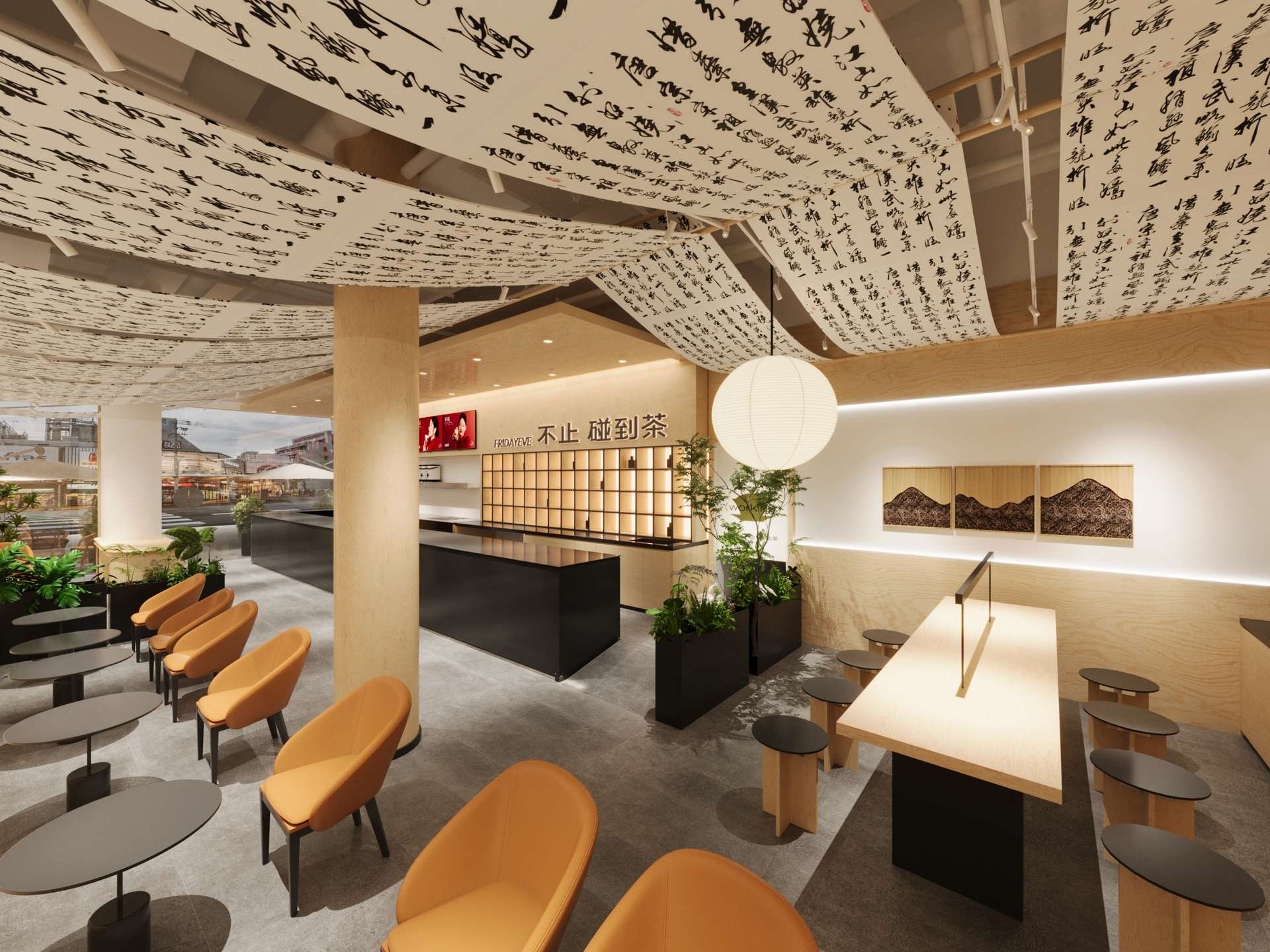 寧波天一廣場店效果圖