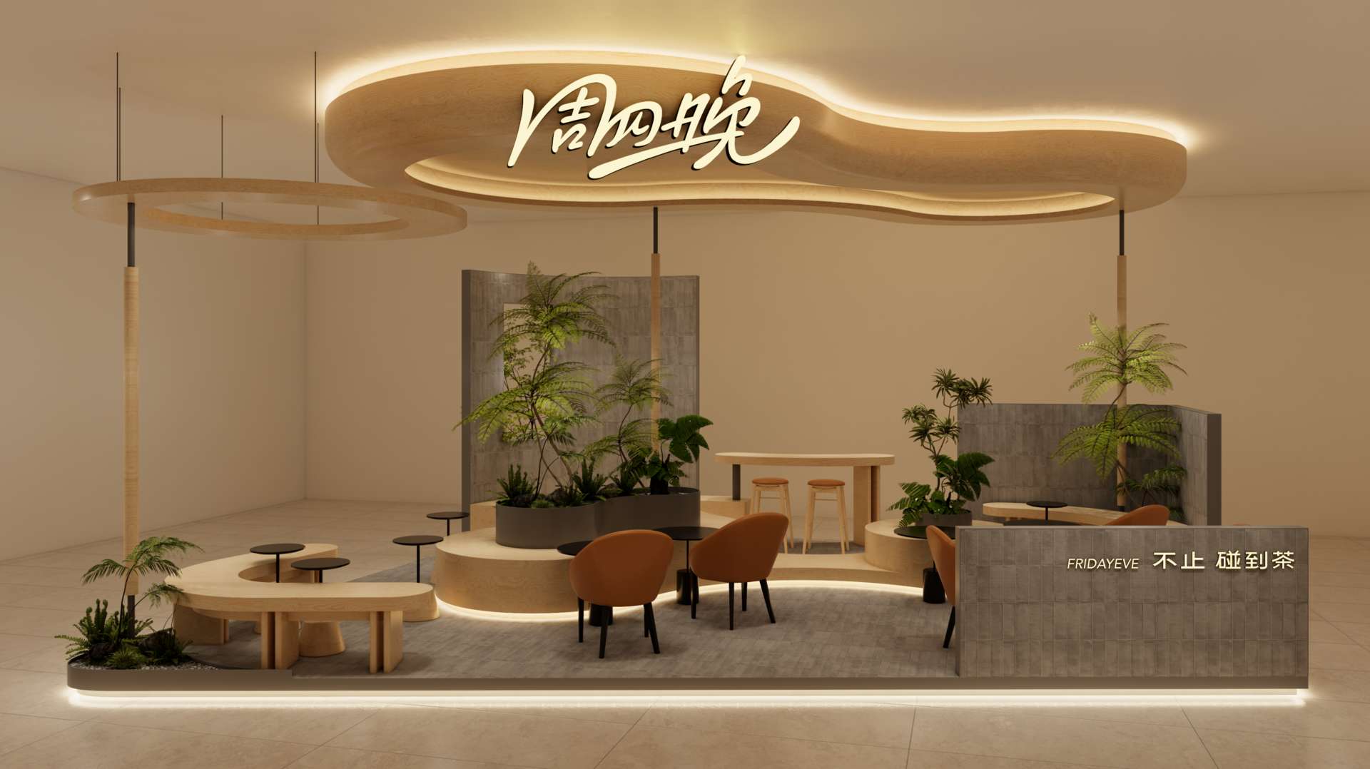 溫州萬象城店效果圖