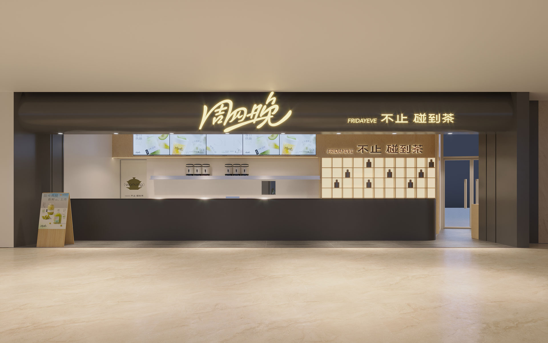 杭州大悅城店效果圖