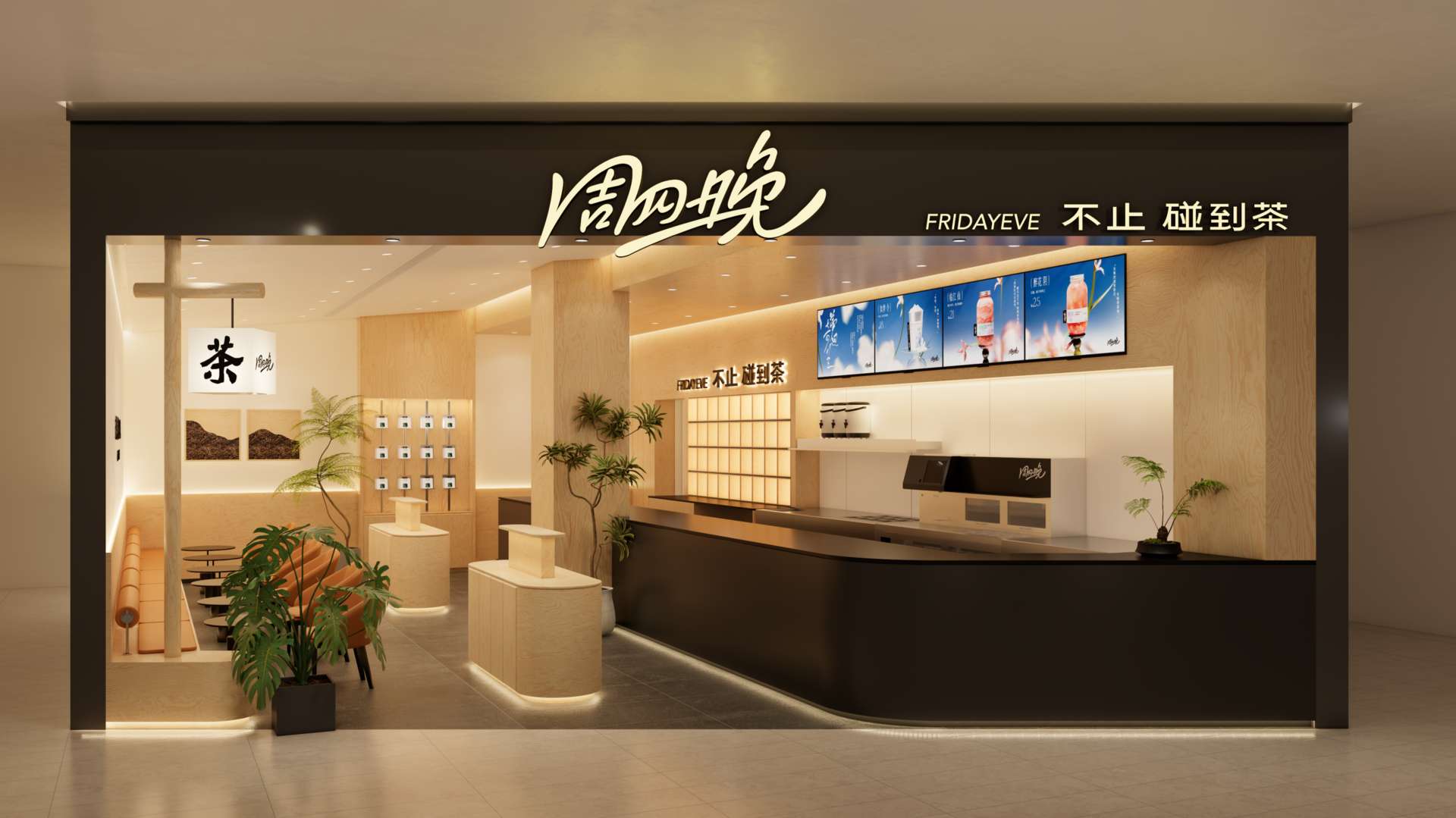 寧波印象城店效果圖