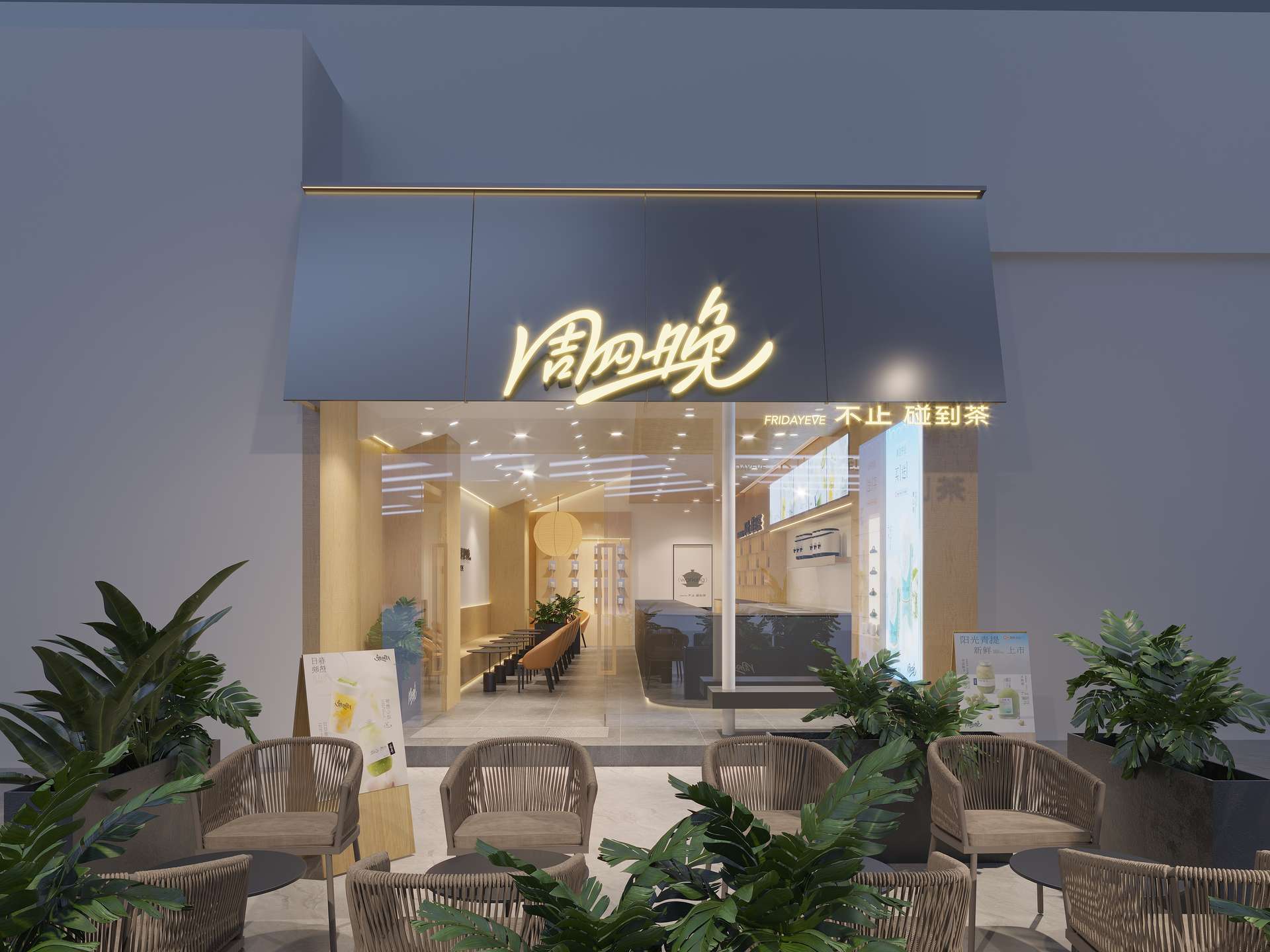 紹興諸暨萬風店效果圖