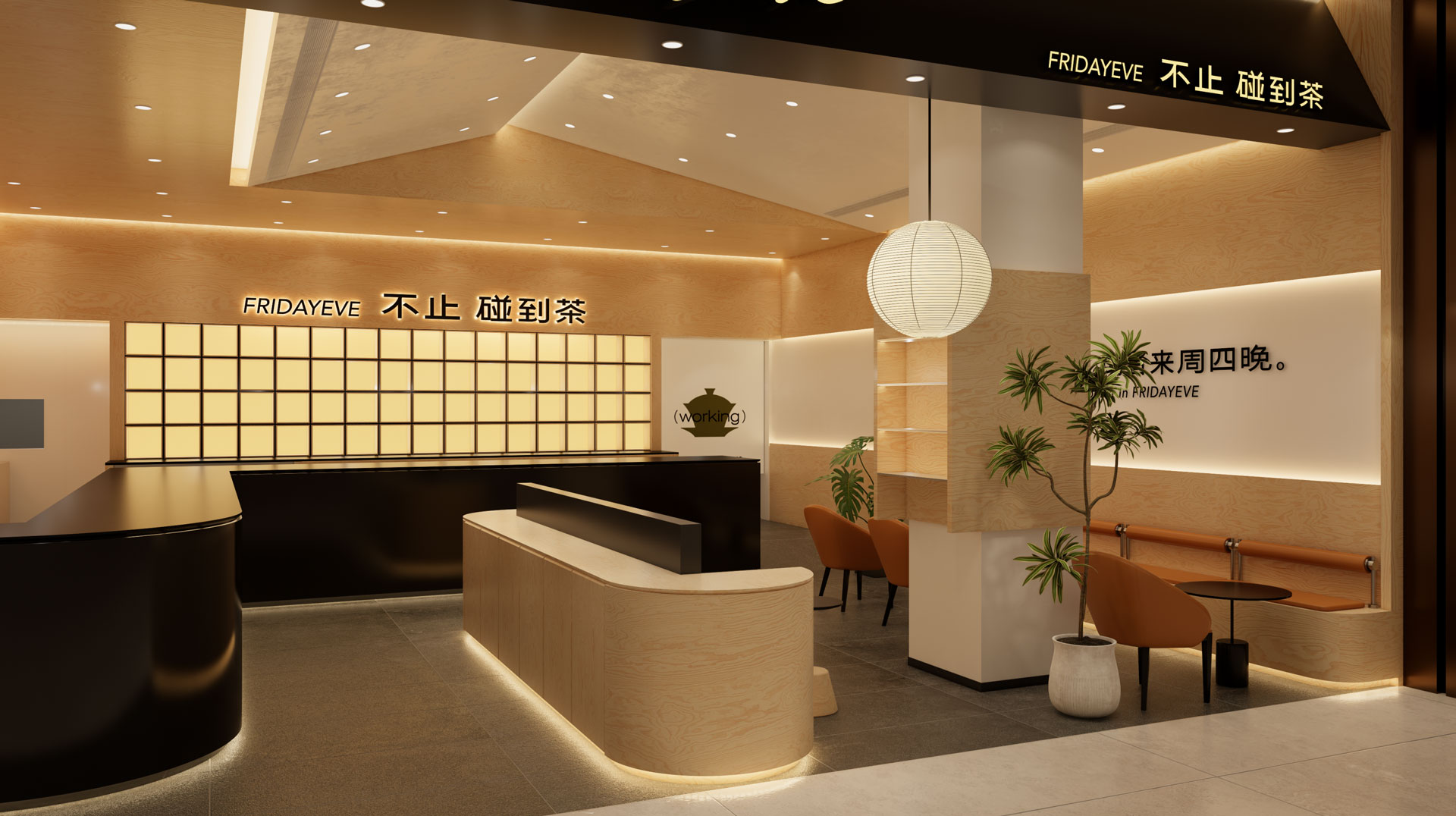 杭州歐美金融中心店效果圖