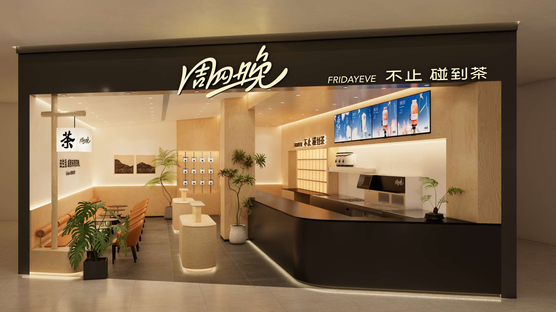 寧波印象城店效果圖