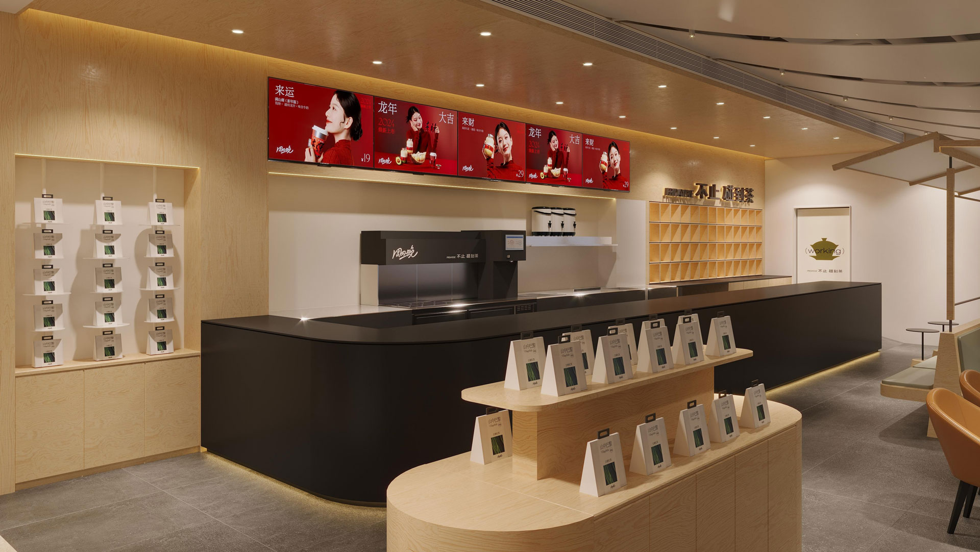 嘉興南湖萬達(dá)店效果圖