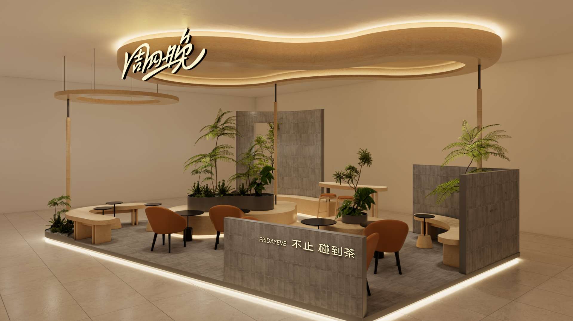 溫州萬象城店效果圖