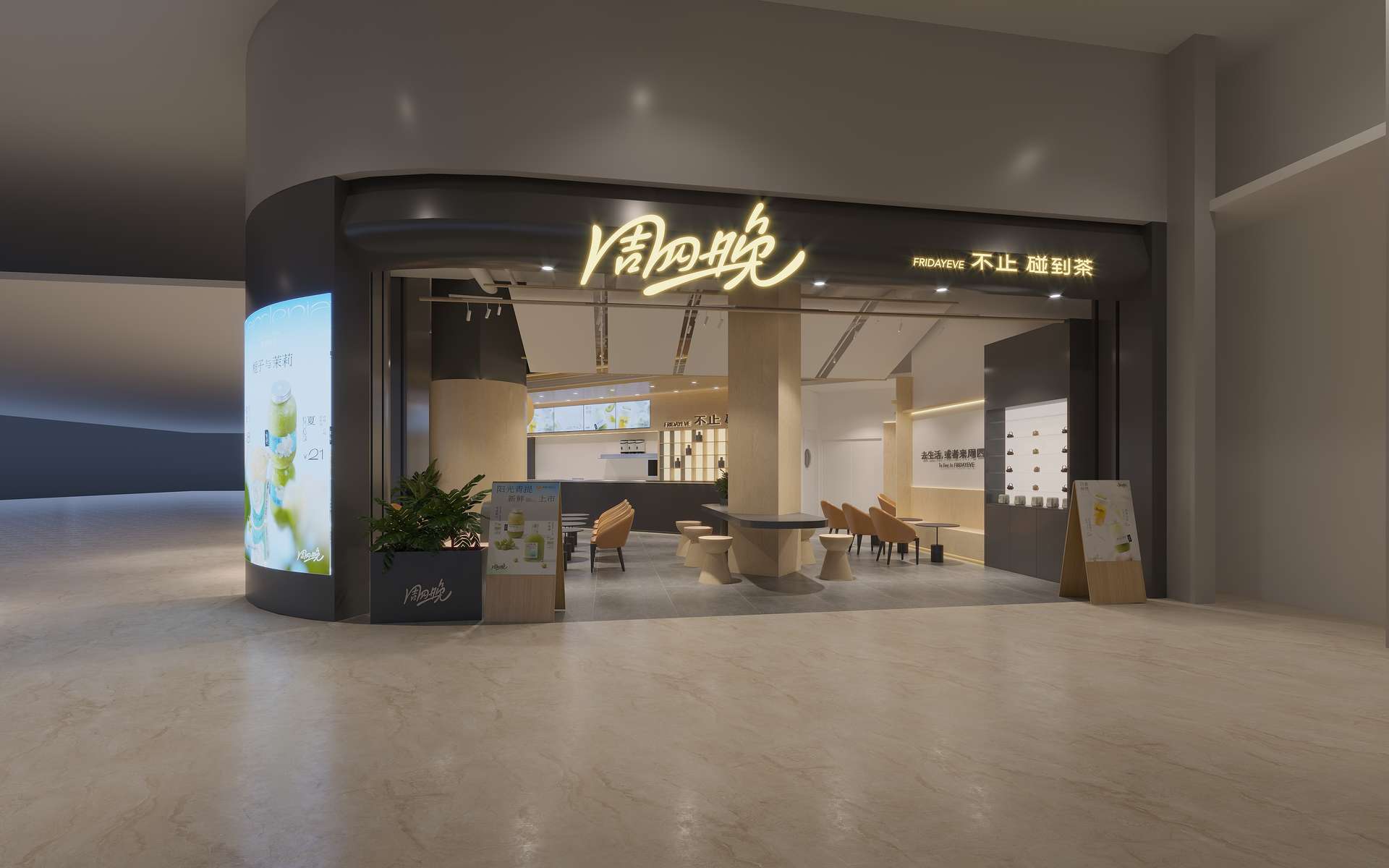 溫州濱江萬象城店效果圖