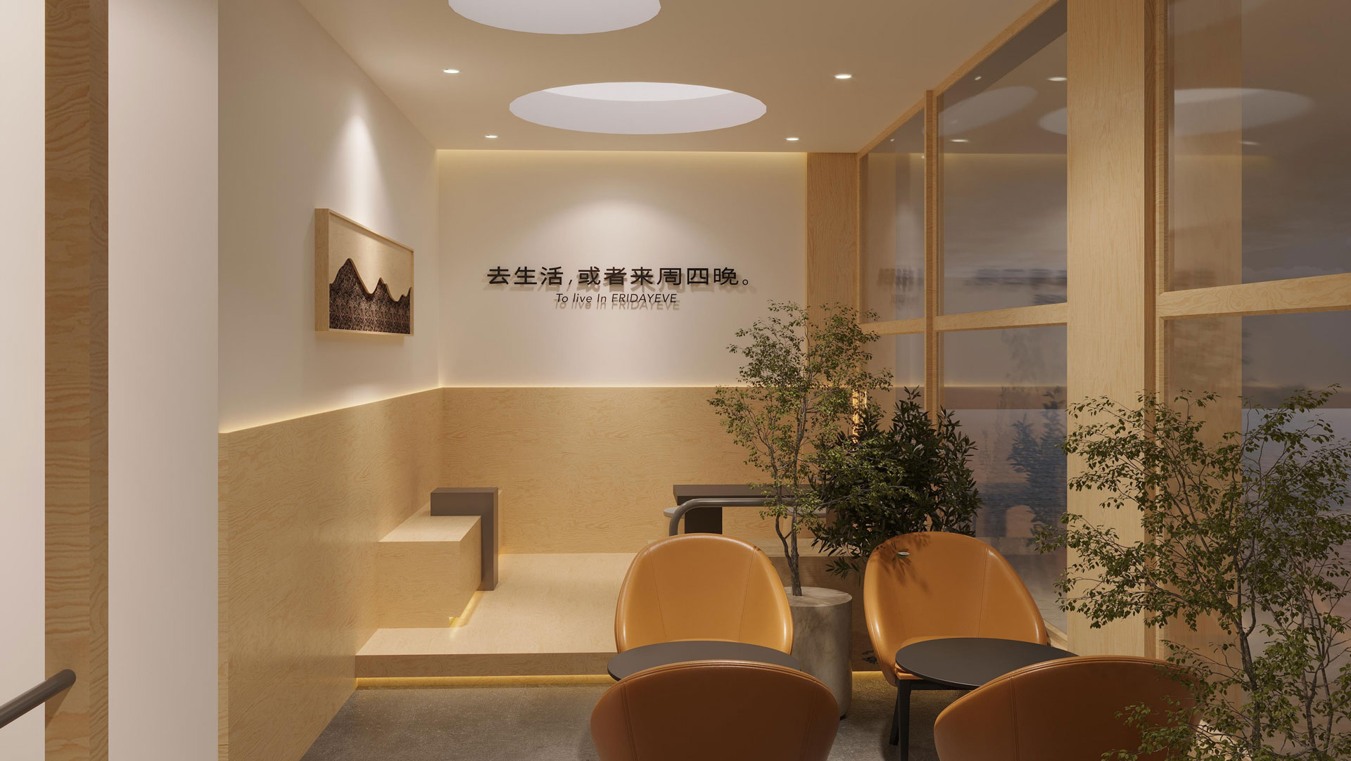 嘉興南湖萬達(dá)店效果圖