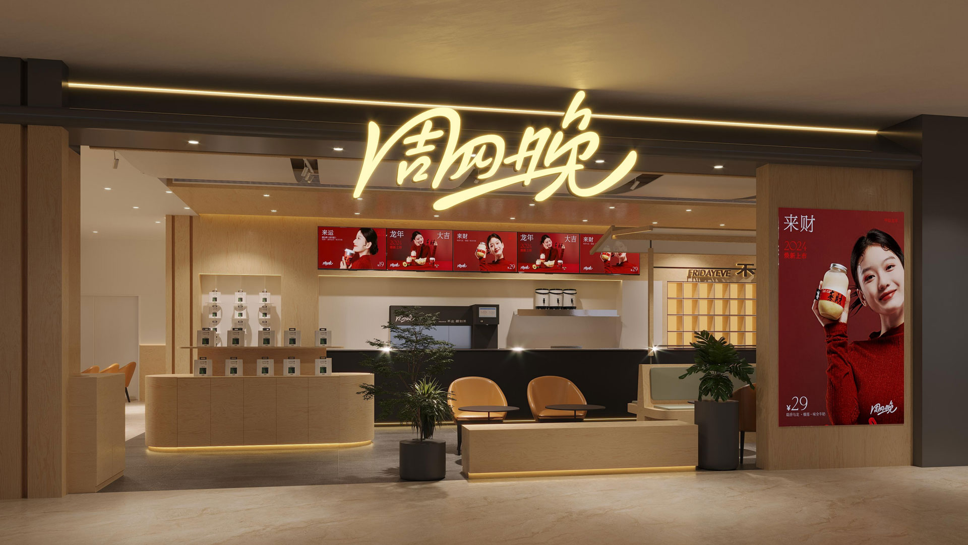 嘉興南湖萬達(dá)店效果圖