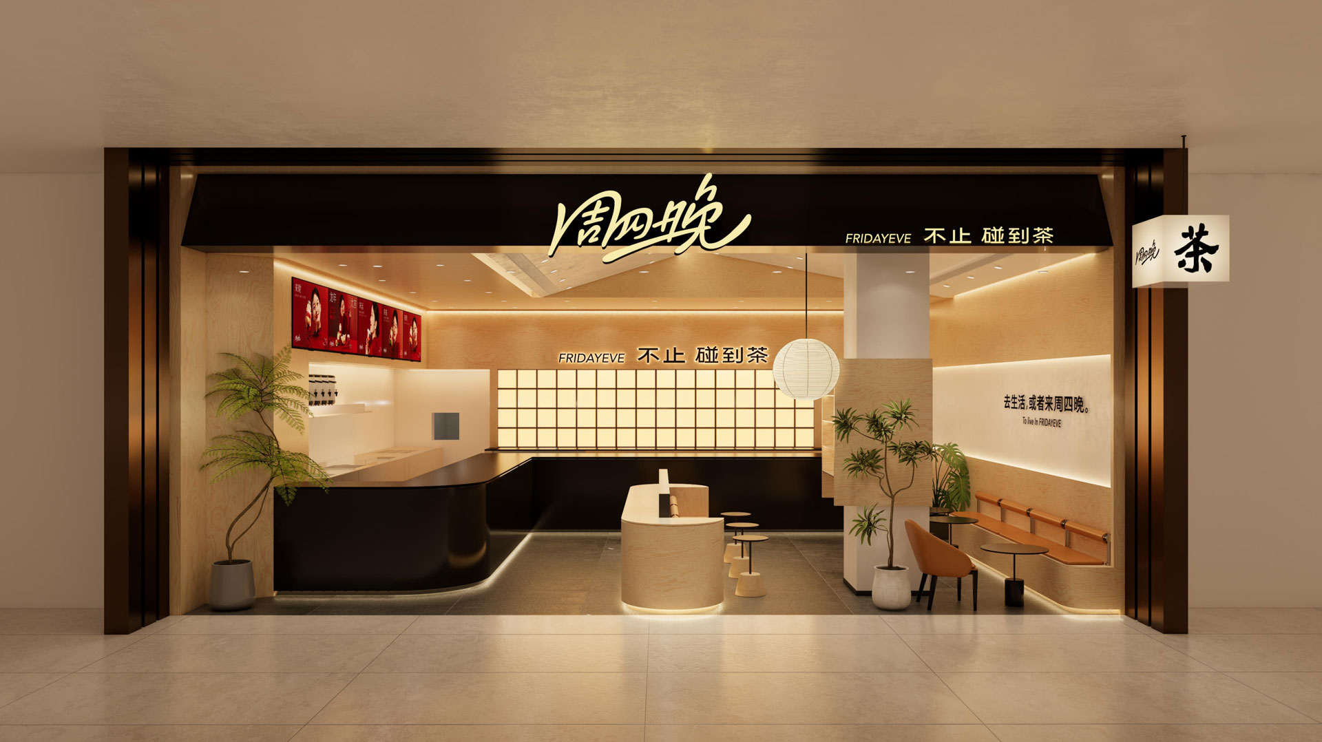 杭州歐美金融中心店效果圖