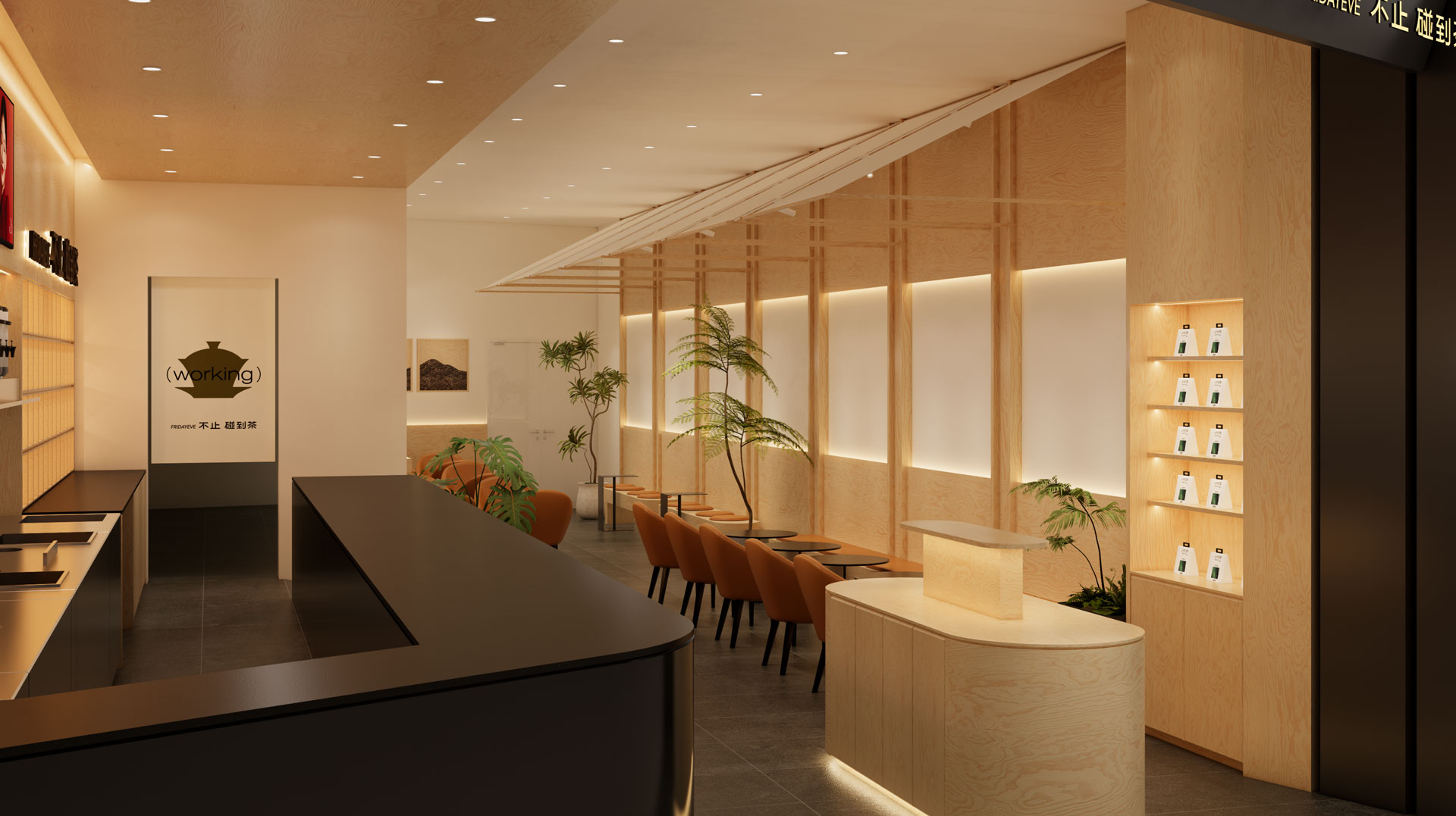 杭州西溪龍湖店效果圖