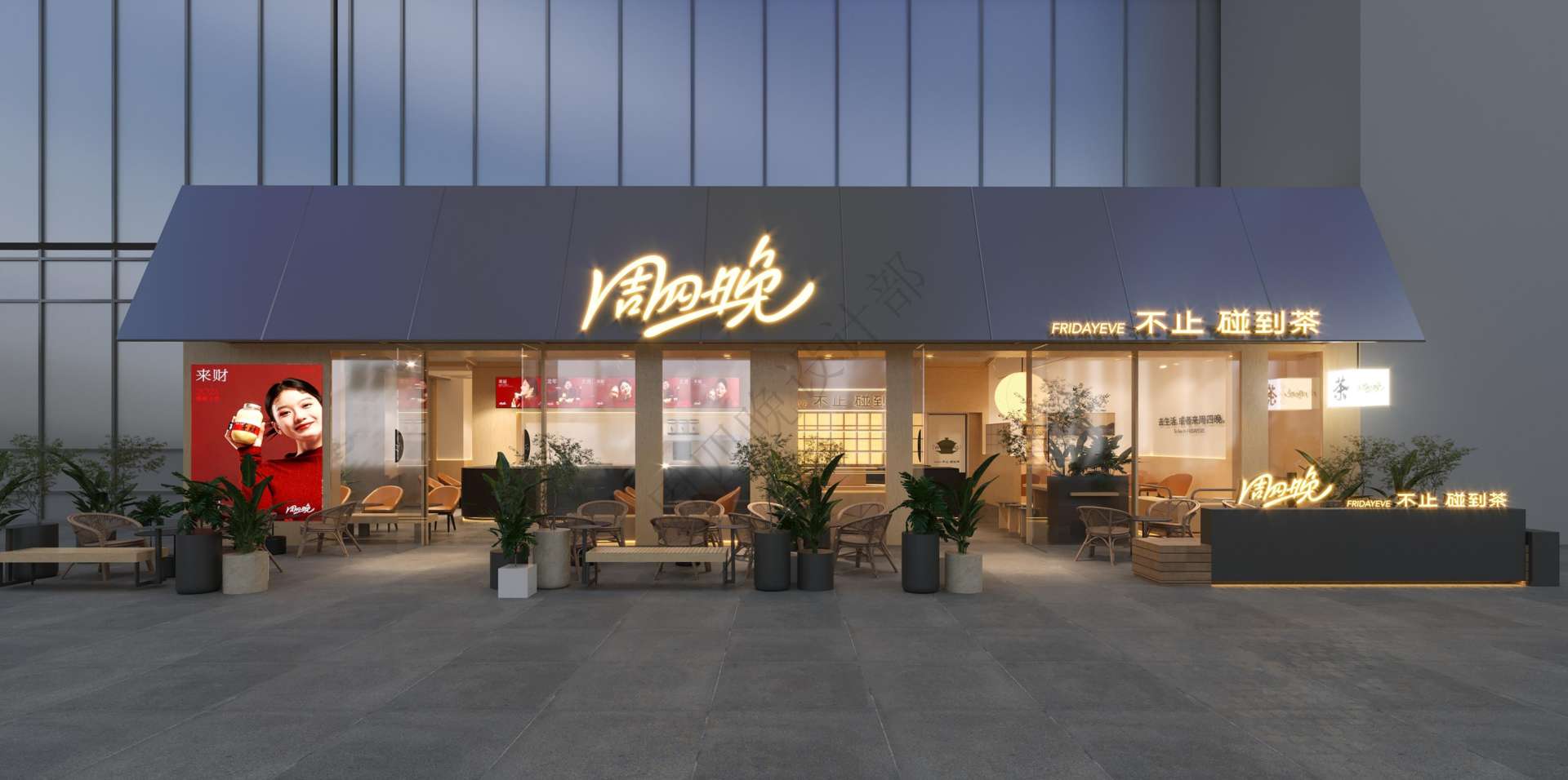 紹興上虞上百萬(wàn)和城店效果圖